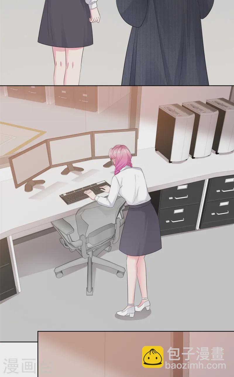 第18话 该不会是你吧-第18话