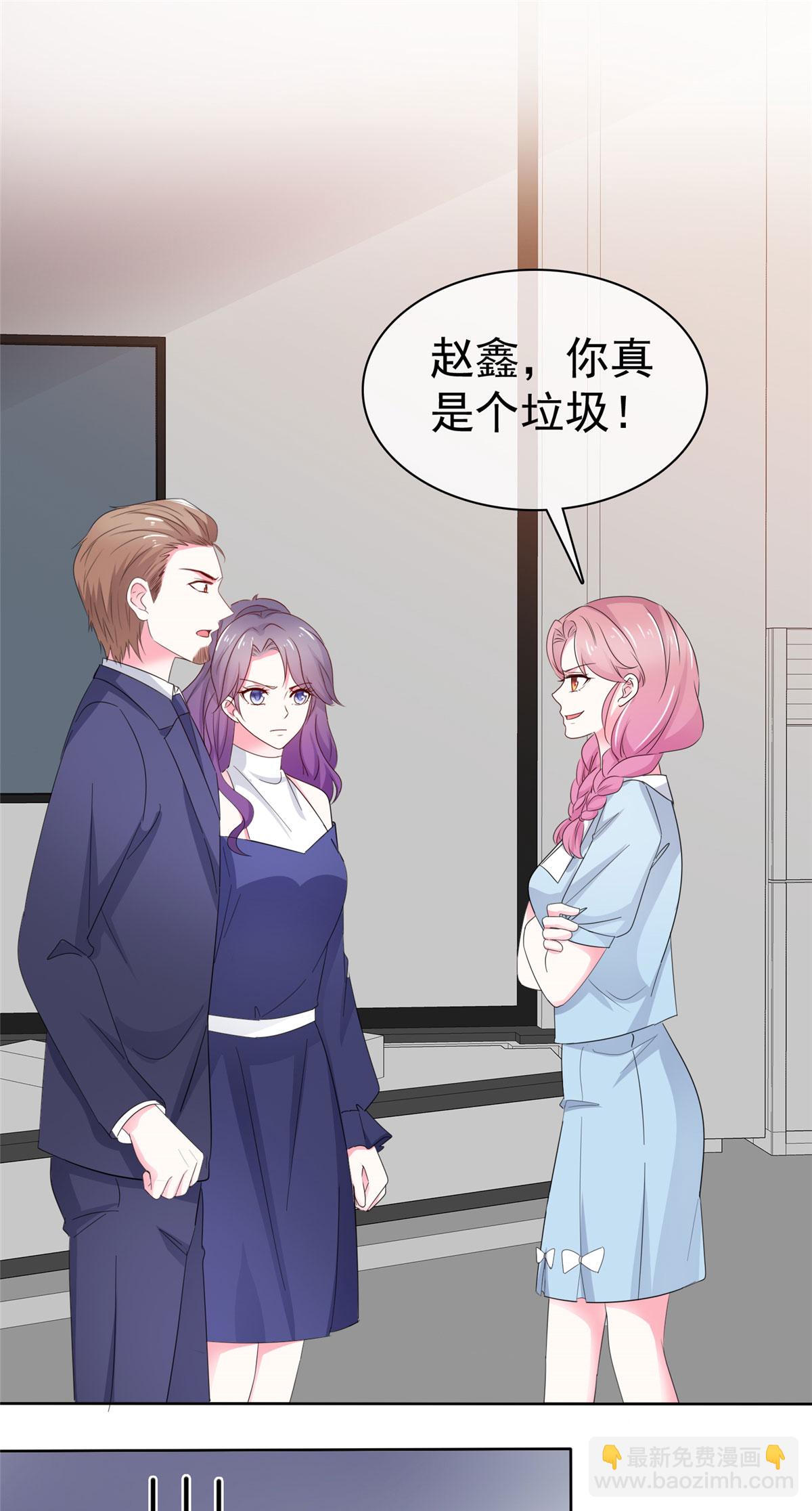 第24话 你闹够没有-第24话