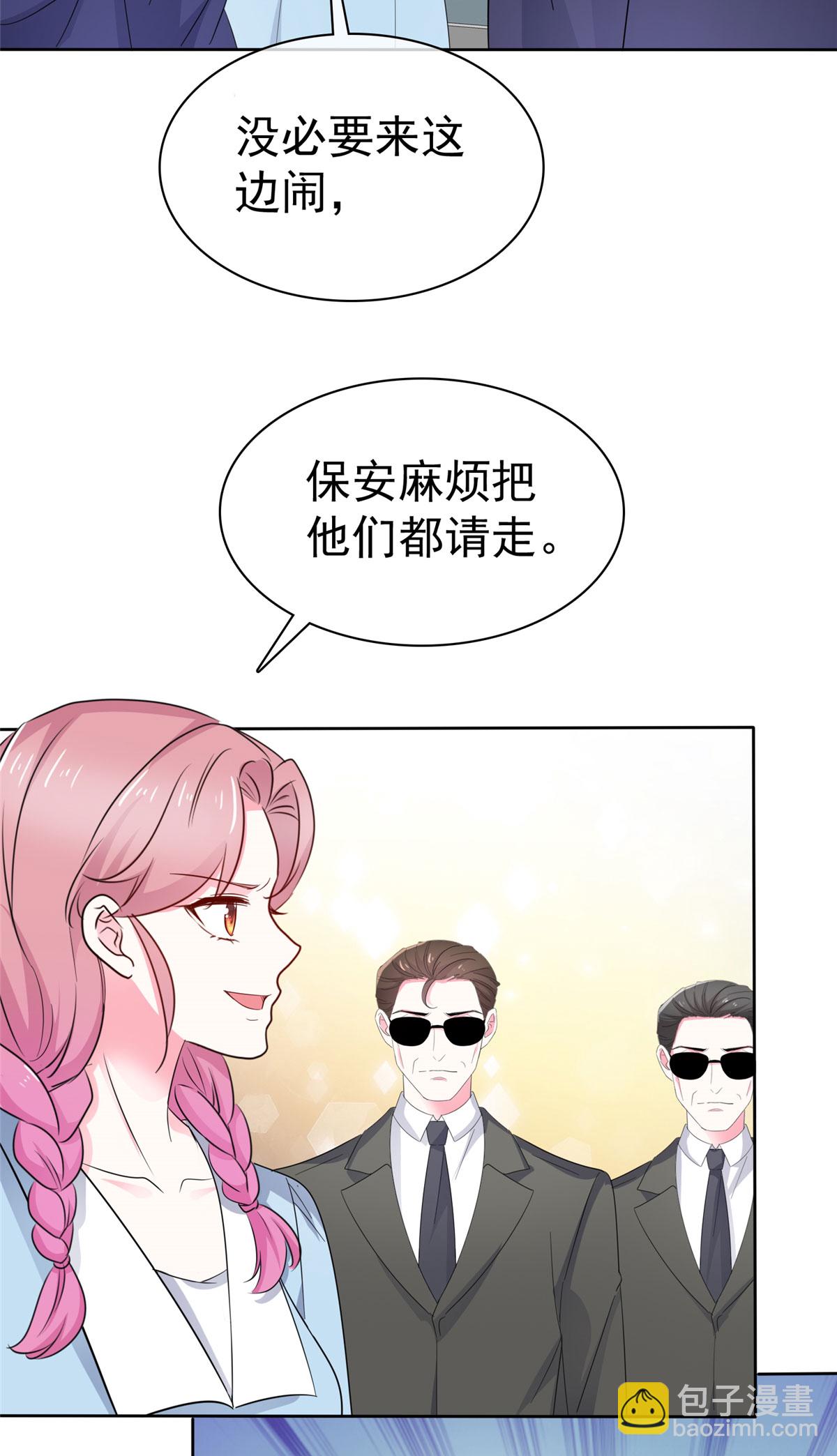 第24话 你闹够没有-第24话