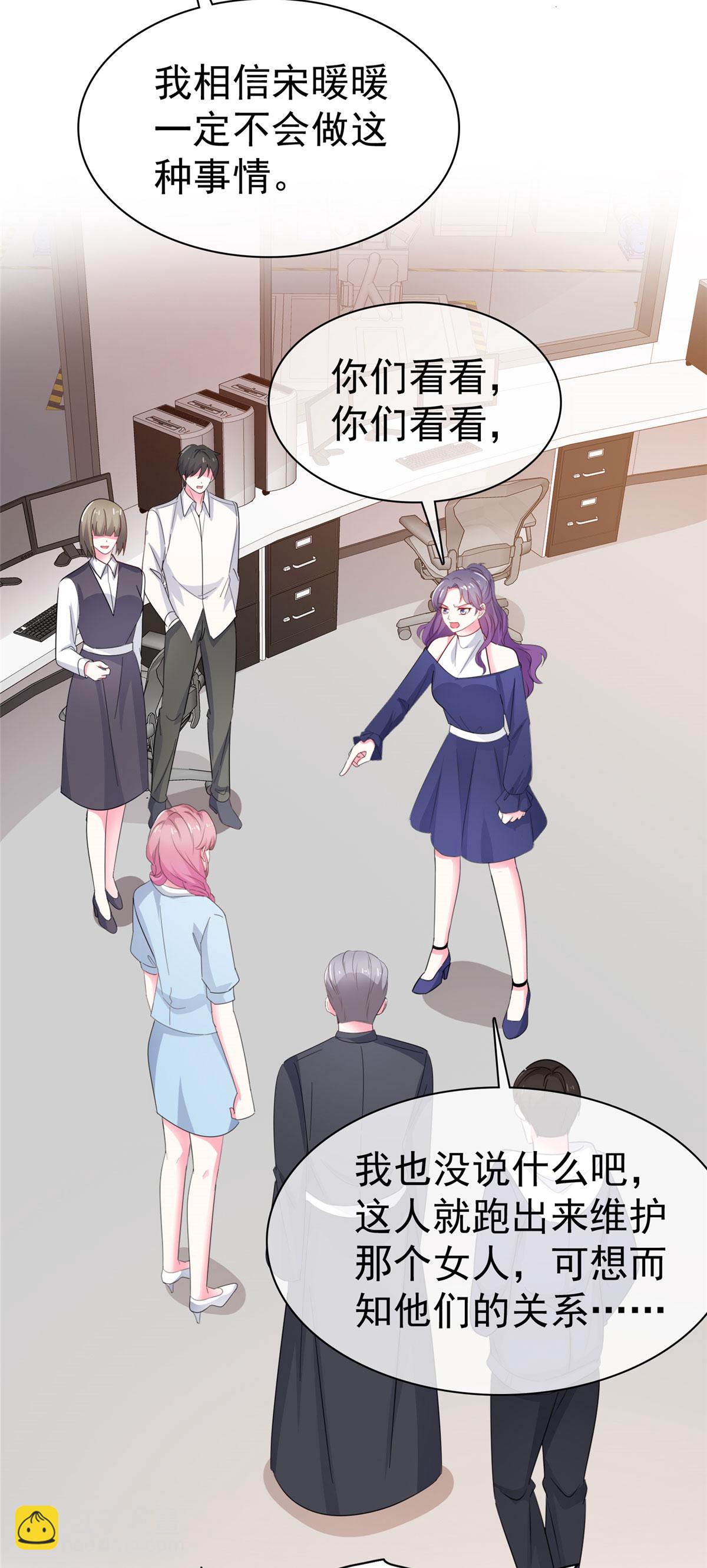 第24话 你闹够没有-第24话