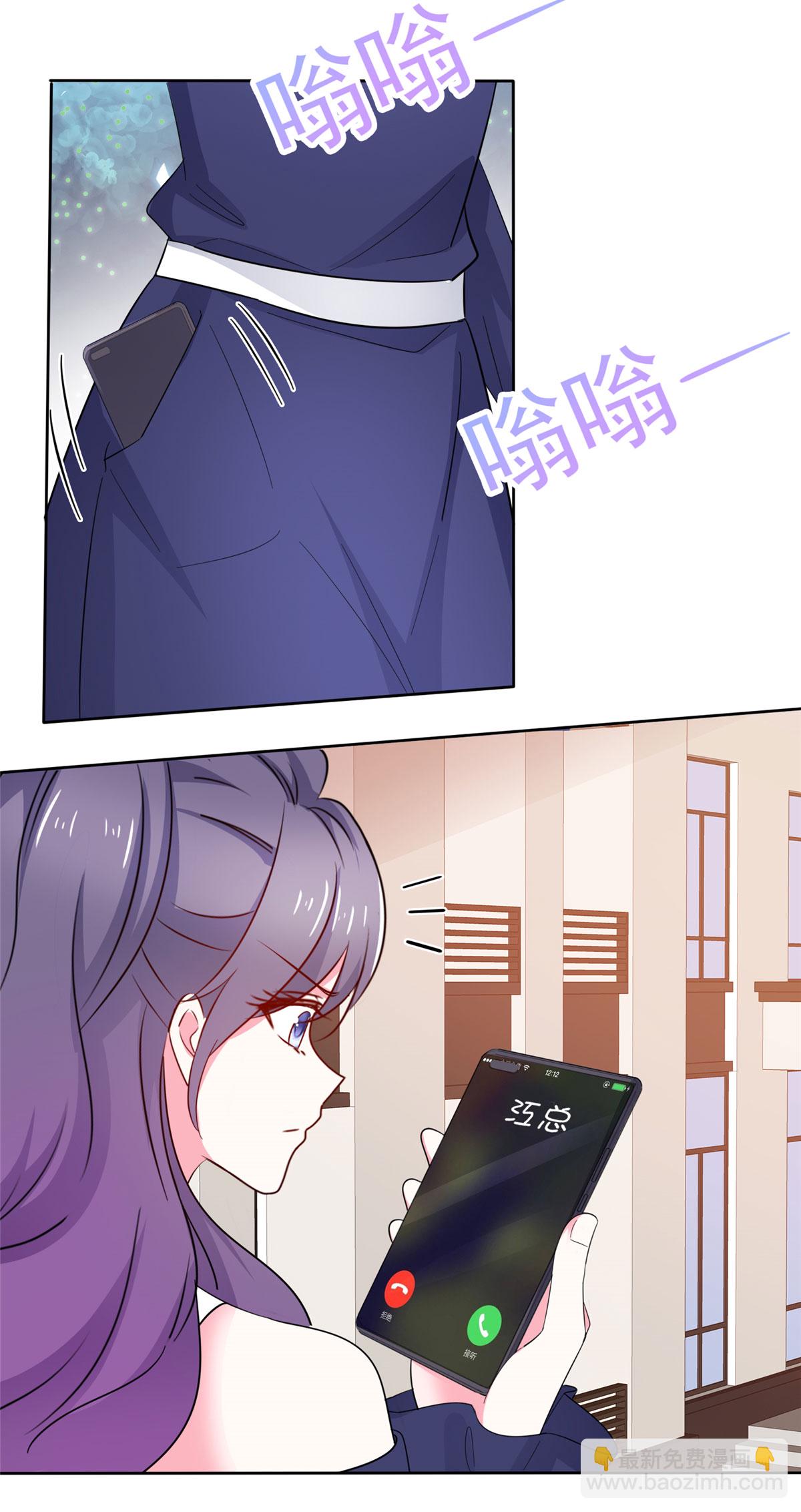 第24话 你闹够没有-第24话