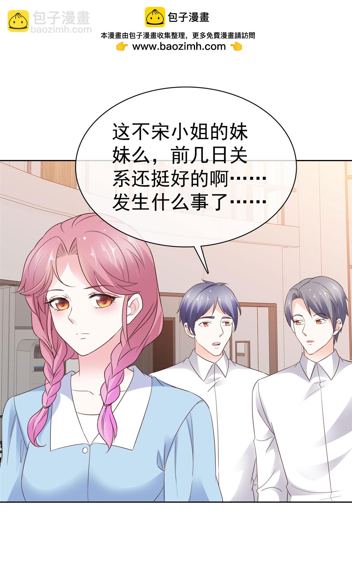 第24话 你闹够没有-第24话