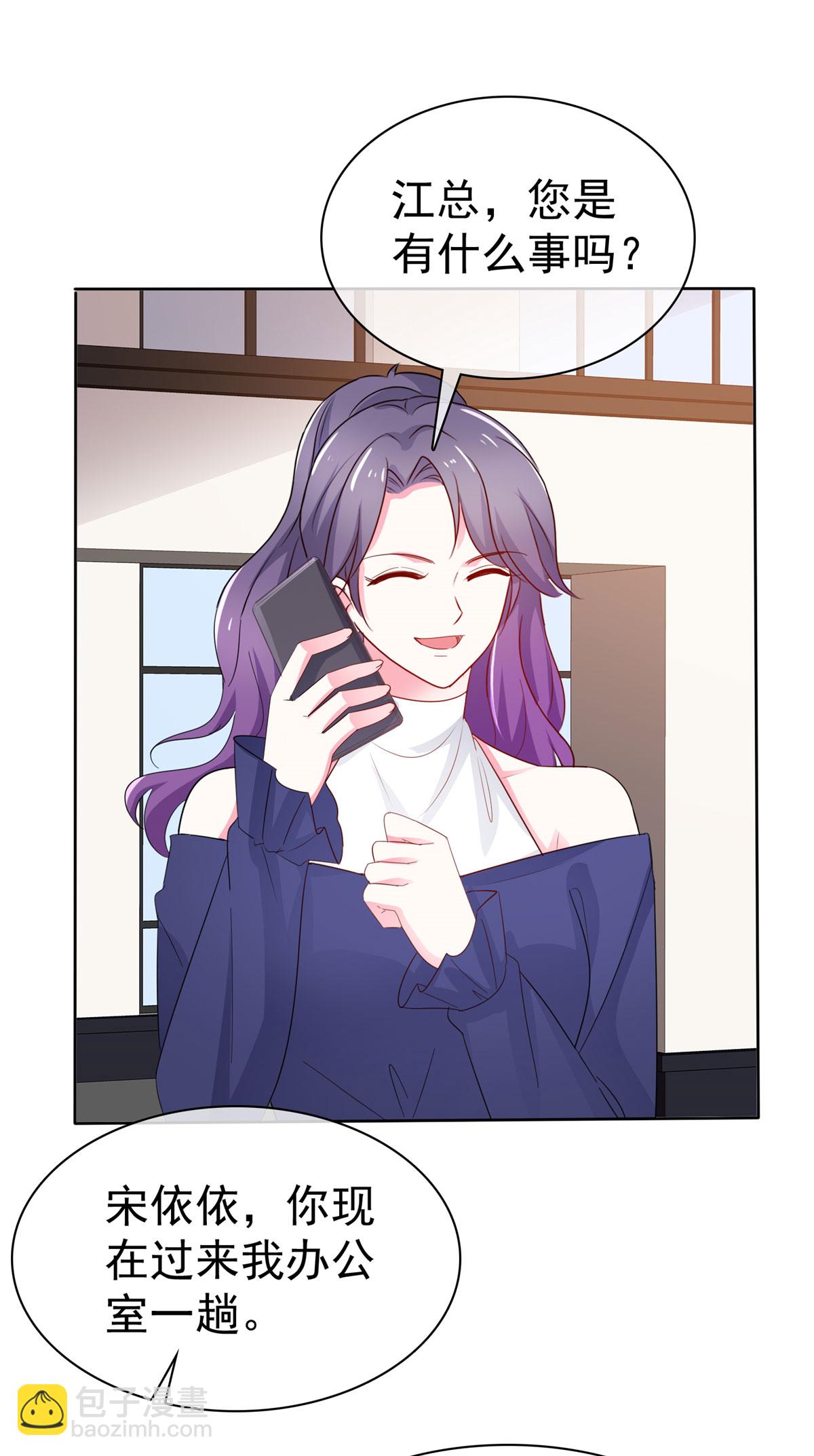 第24话 你闹够没有-第24话