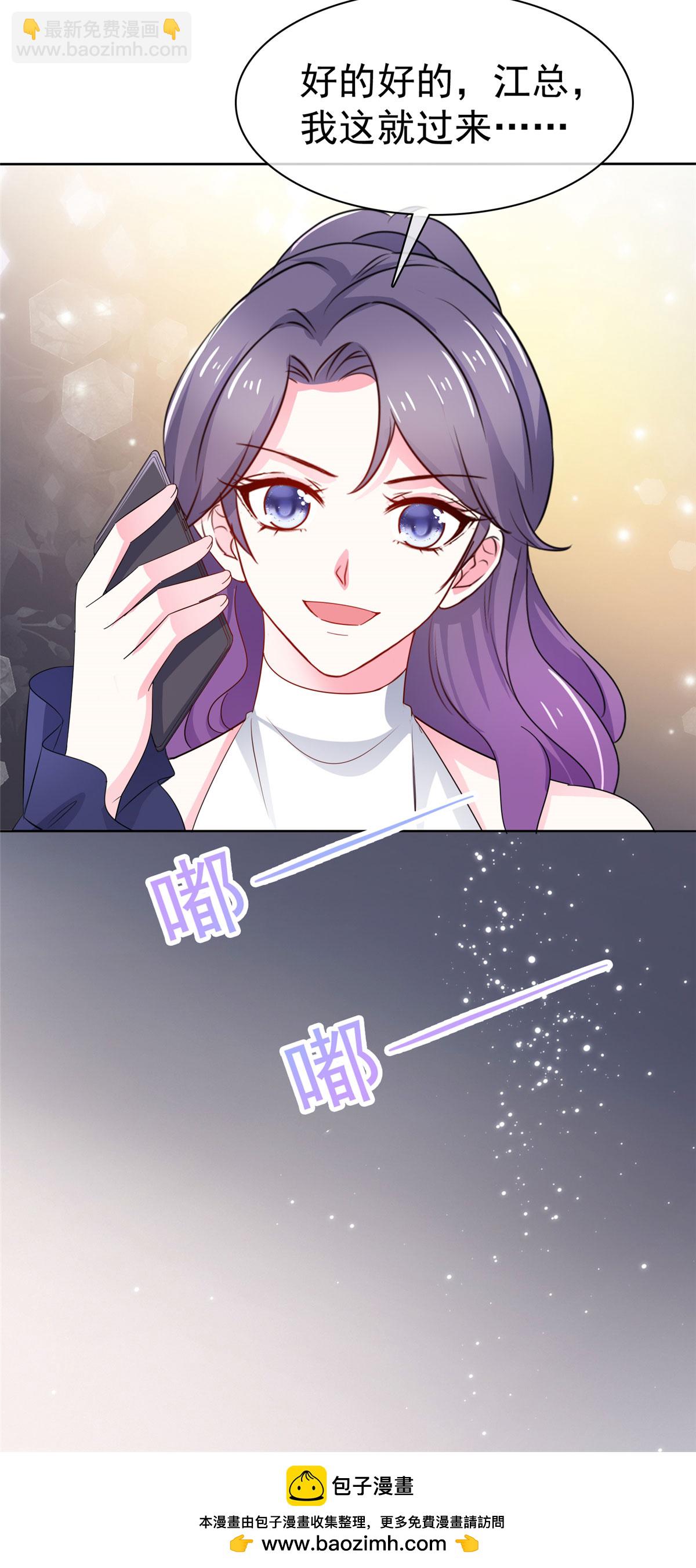 第24话 你闹够没有-第24话