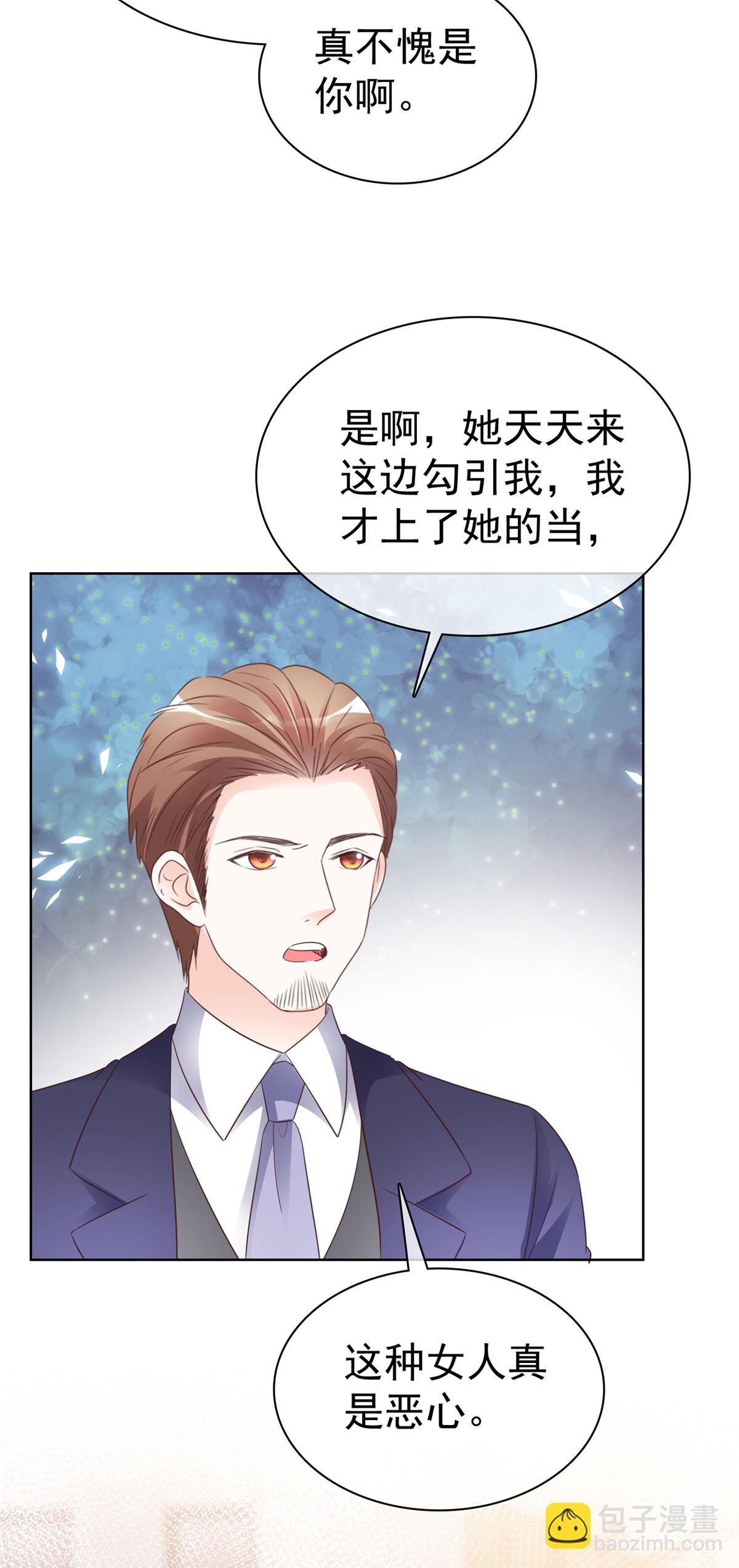 第24话 你闹够没有-第24话