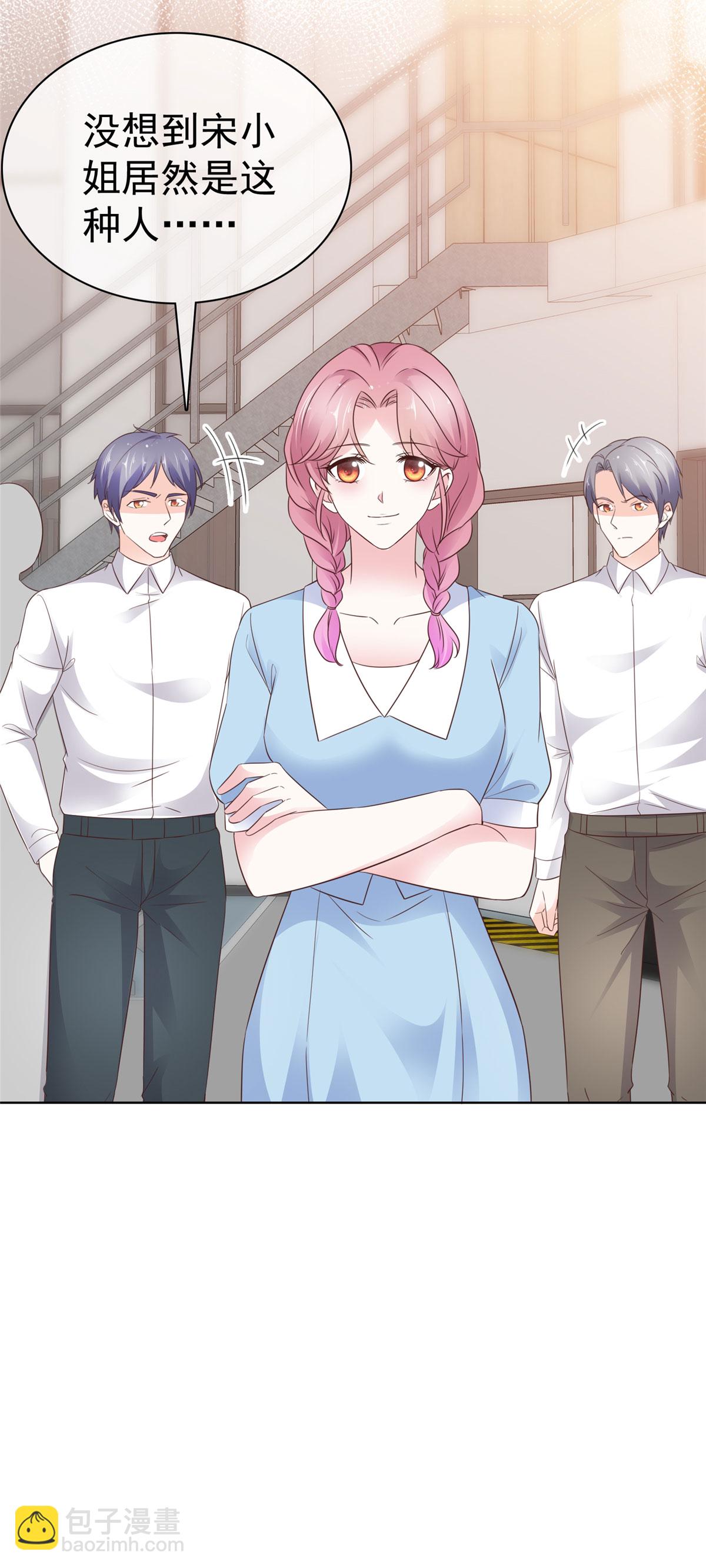 第24话 你闹够没有-第24话