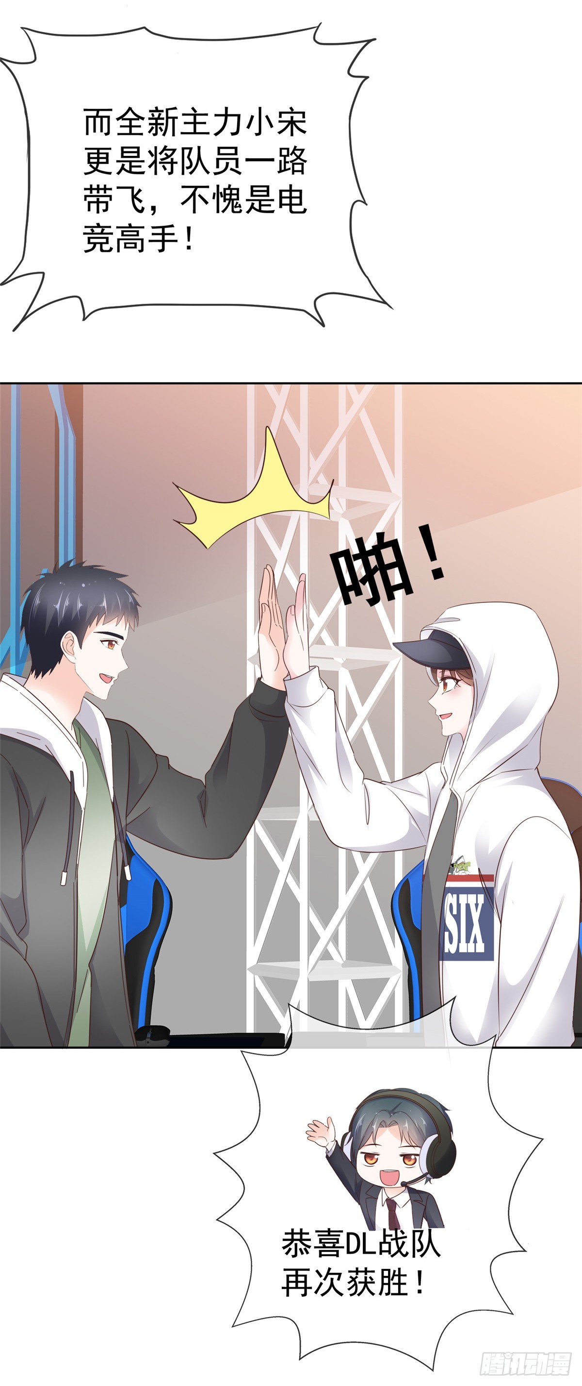 第37话 大胜-第38话