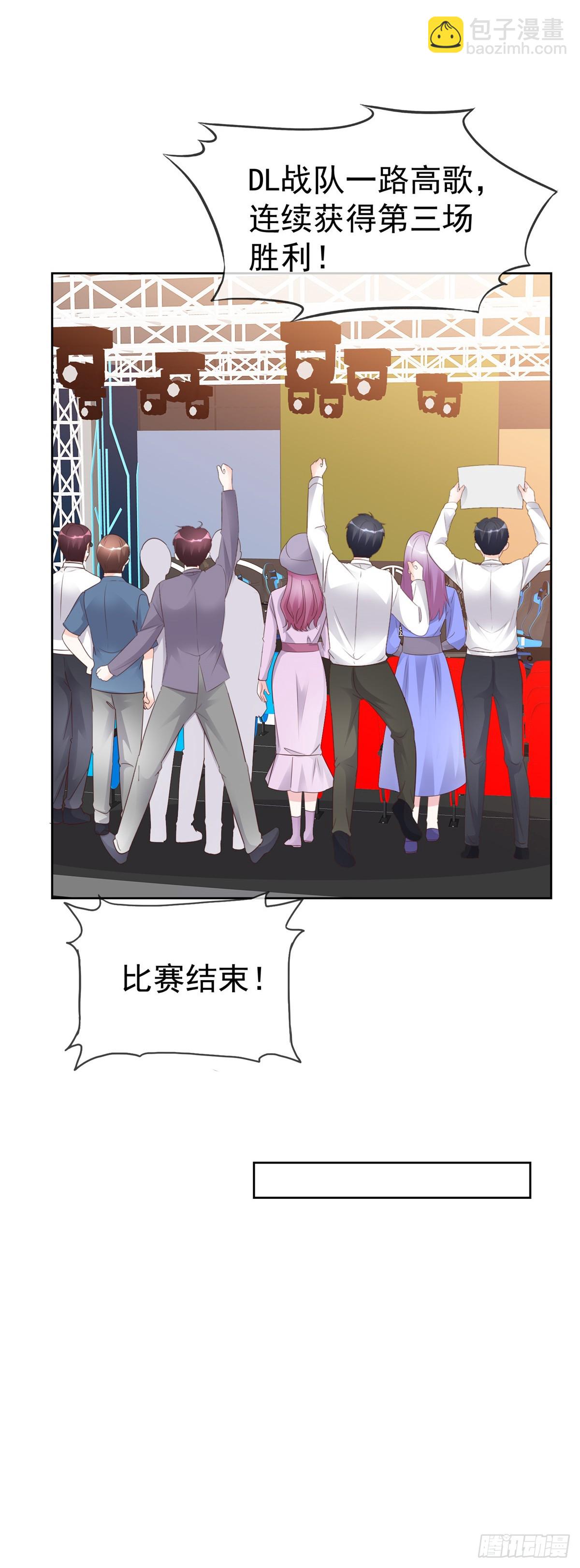 第37话 大胜-第38话