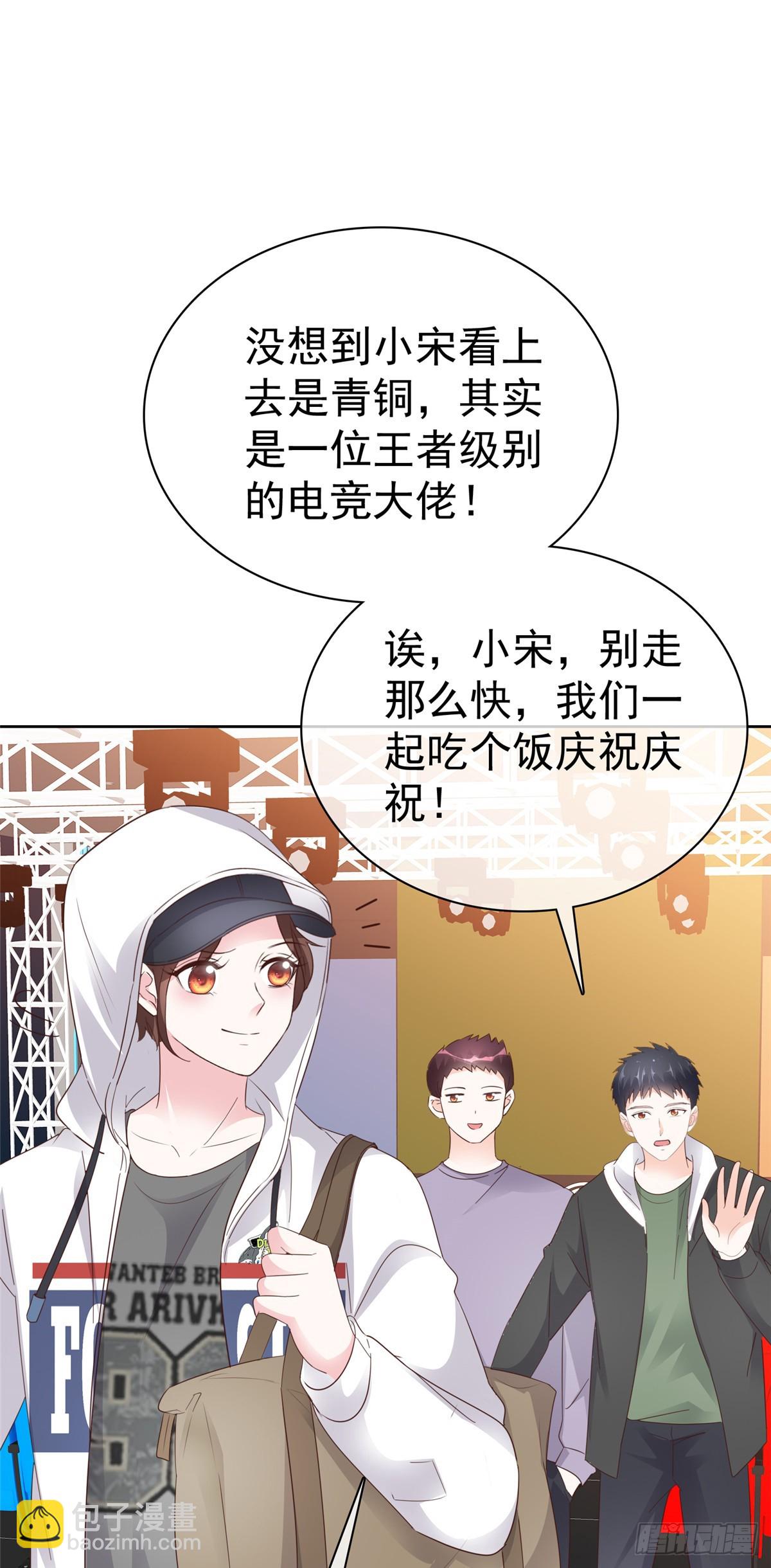 第37话 大胜-第38话