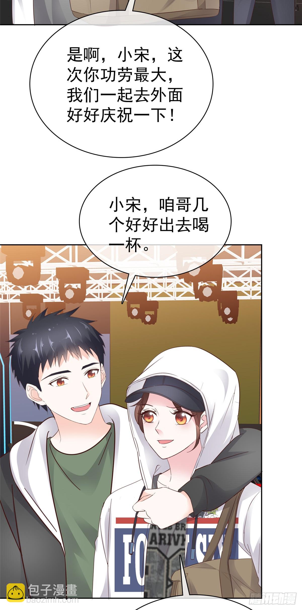 第37话 大胜-第38话