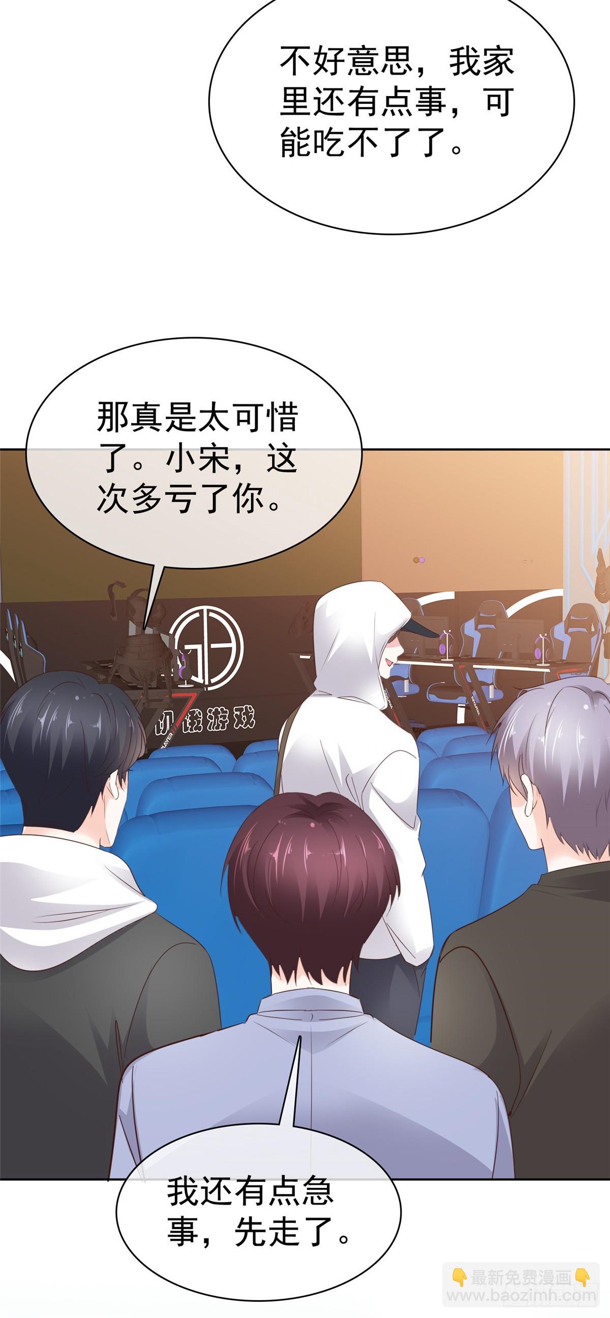 第37话 大胜-第38话