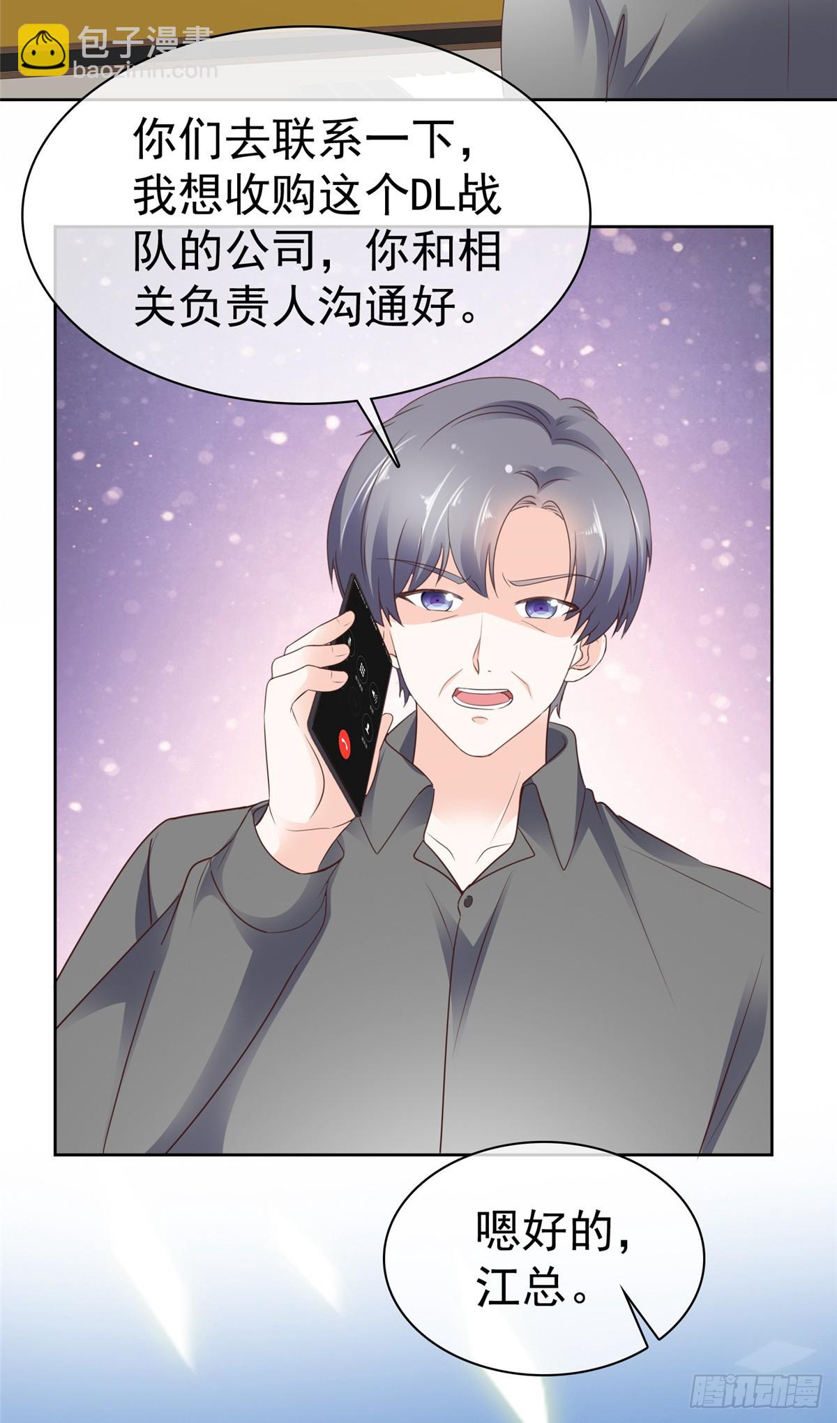 第37话 大胜-第38话