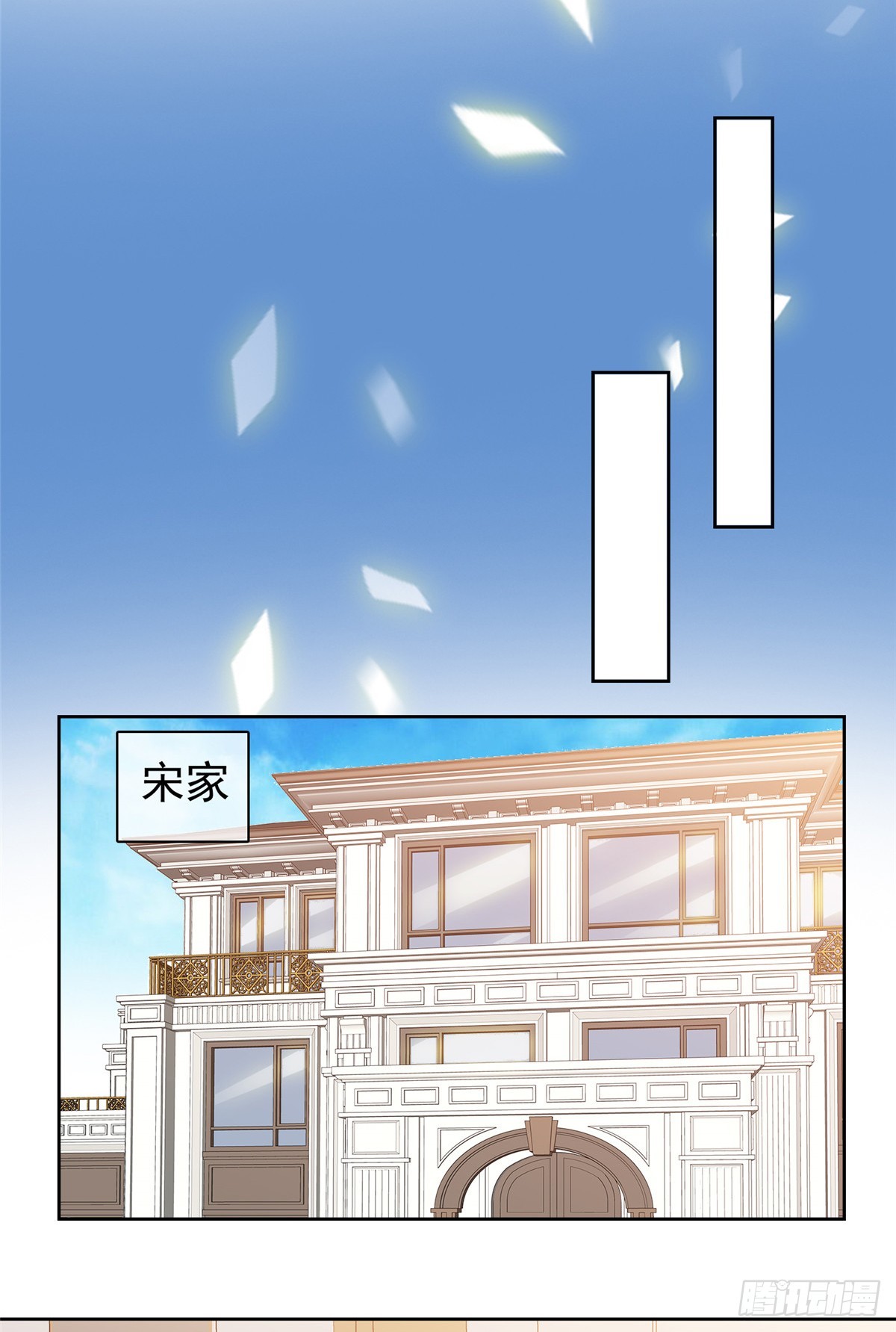 第37话 大胜-第38话