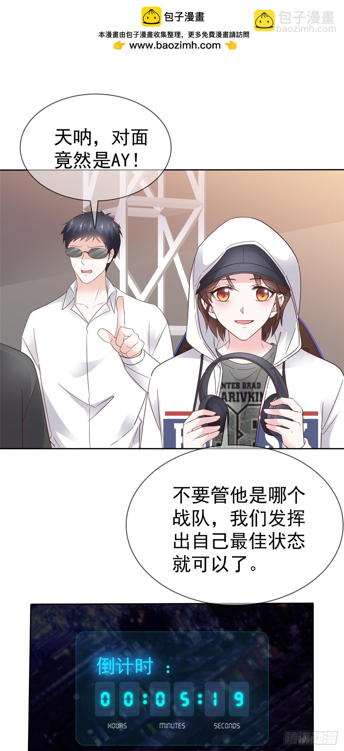 第37话 大胜-第38话