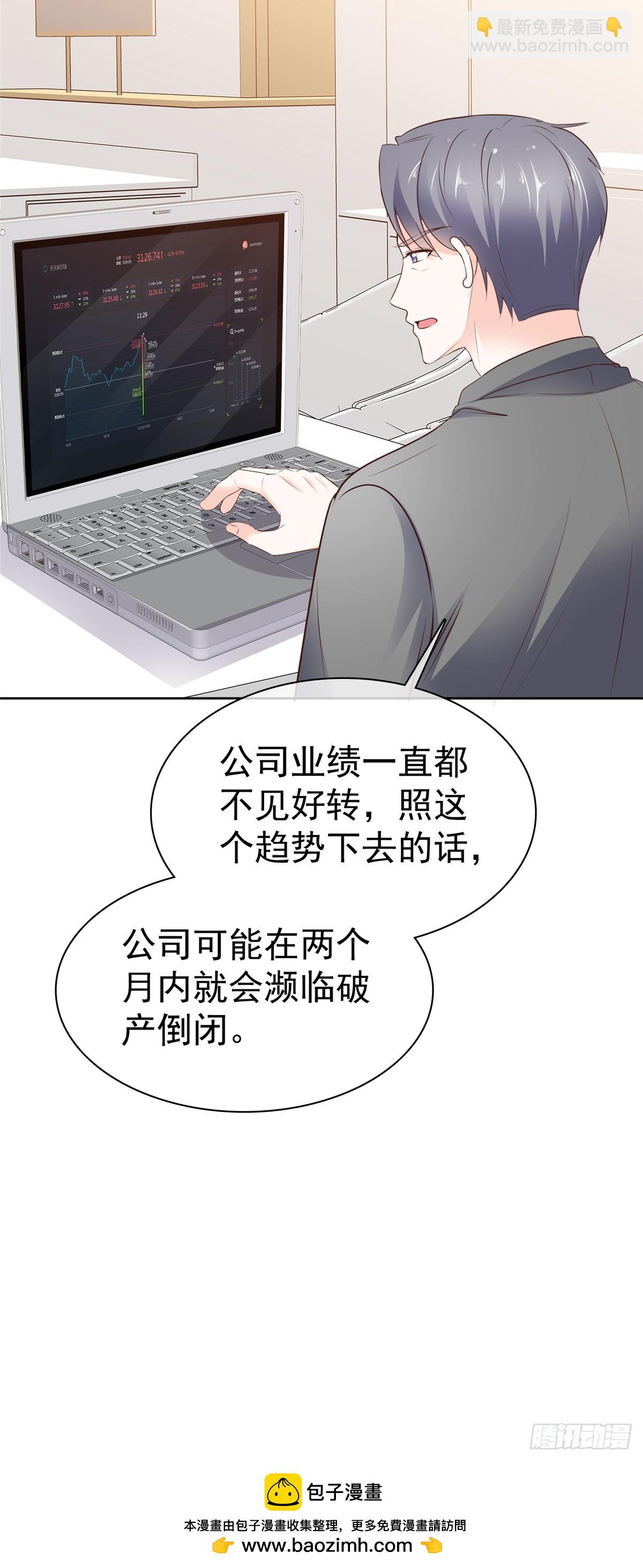 第37话 大胜-第38话