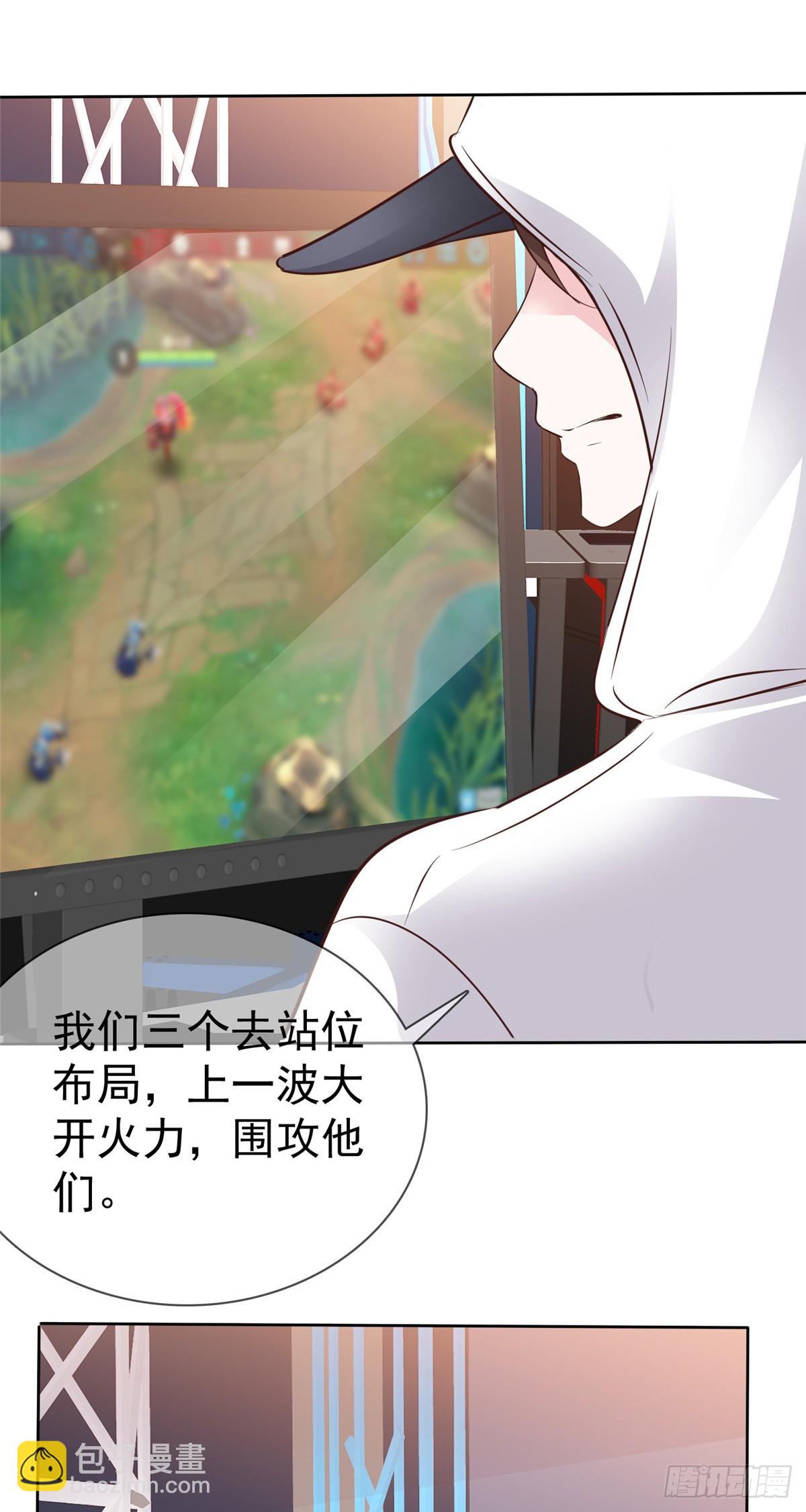 第37话 大胜-第38话