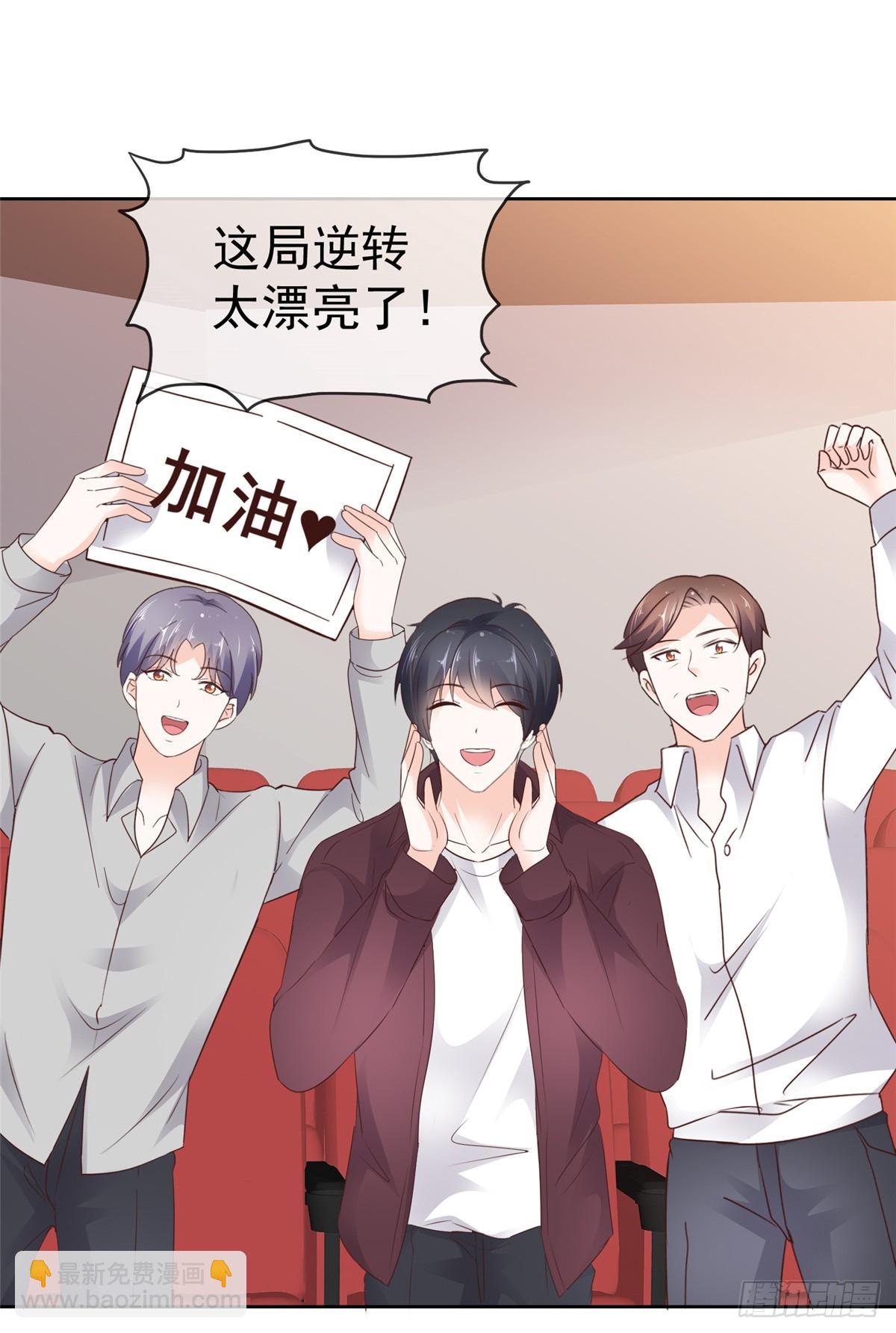 第37话 大胜-第38话