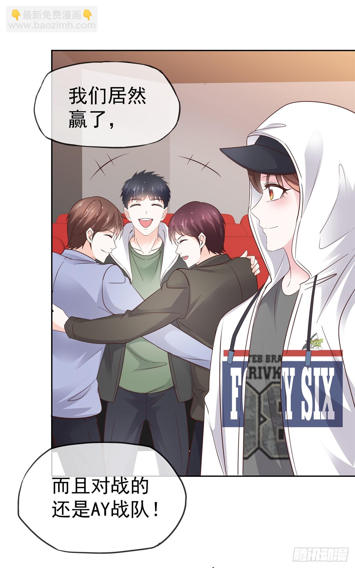 第37话 大胜-第38话