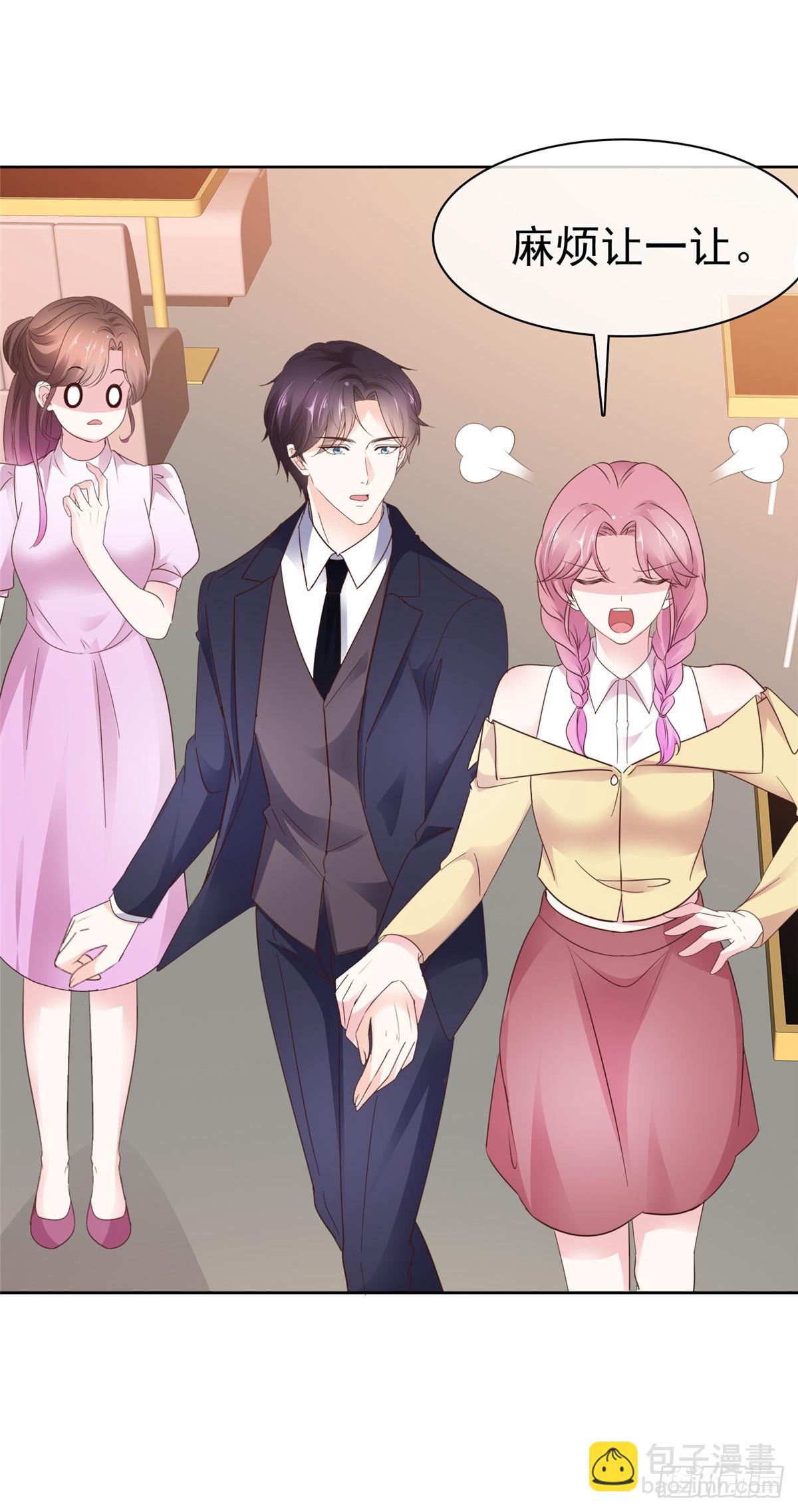 第43话 早点休息-第44话