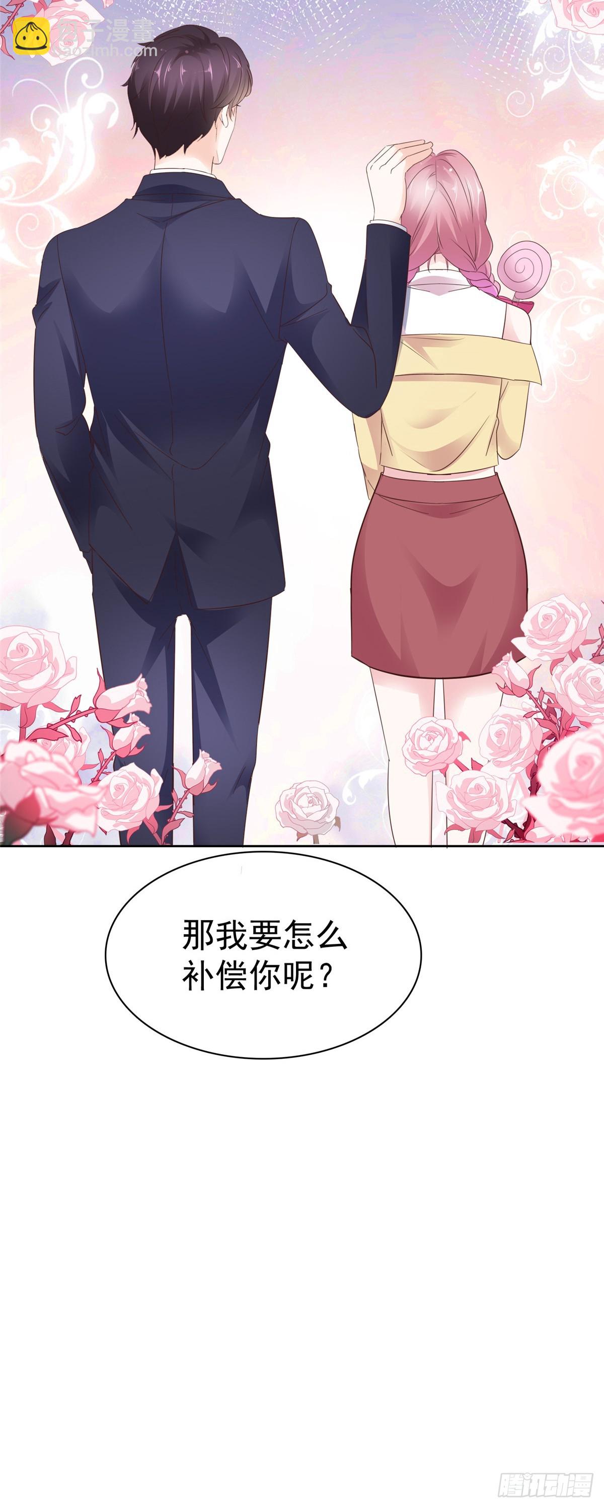 第43话 早点休息-第44话