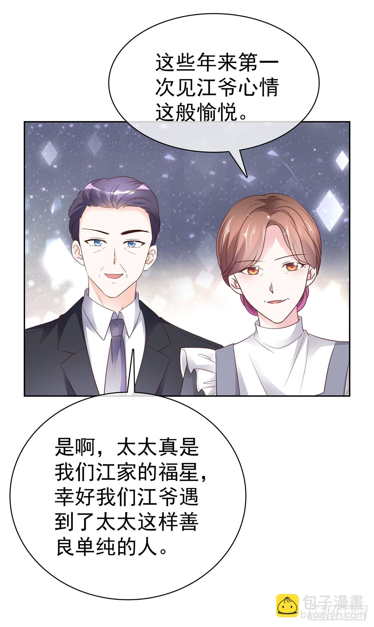 第43话 早点休息-第44话