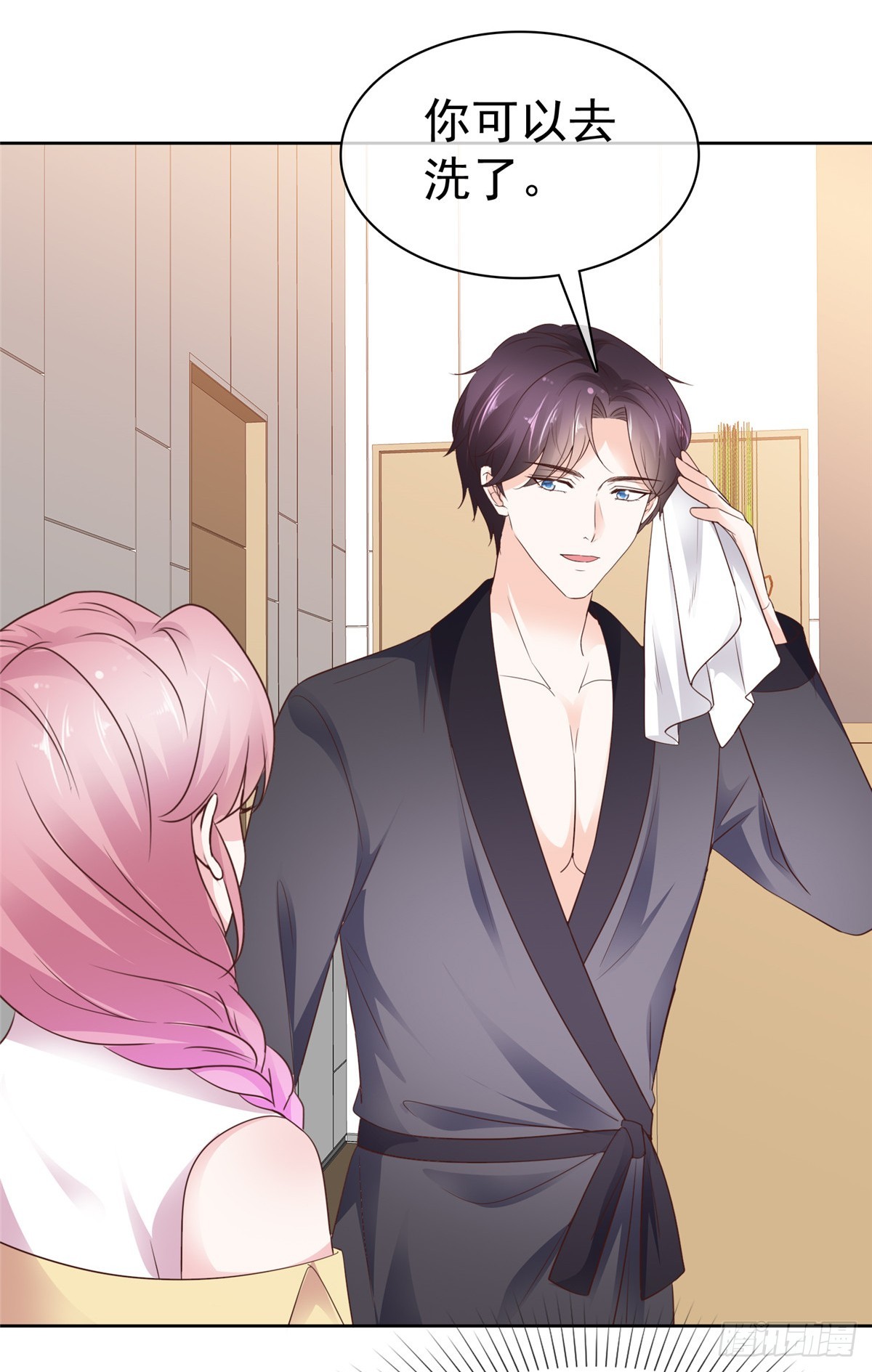 第43话 早点休息-第44话