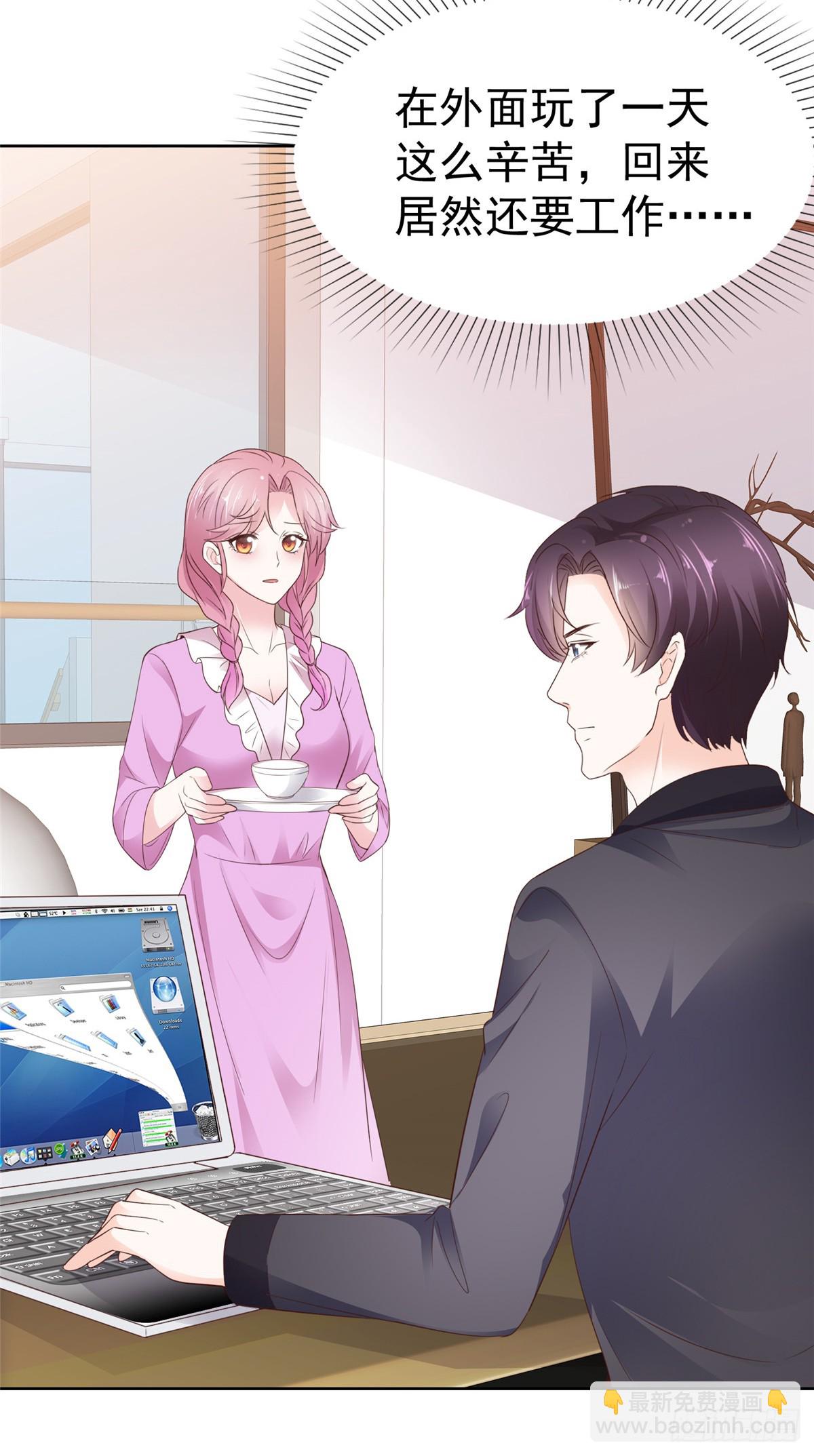 第43话 早点休息-第44话