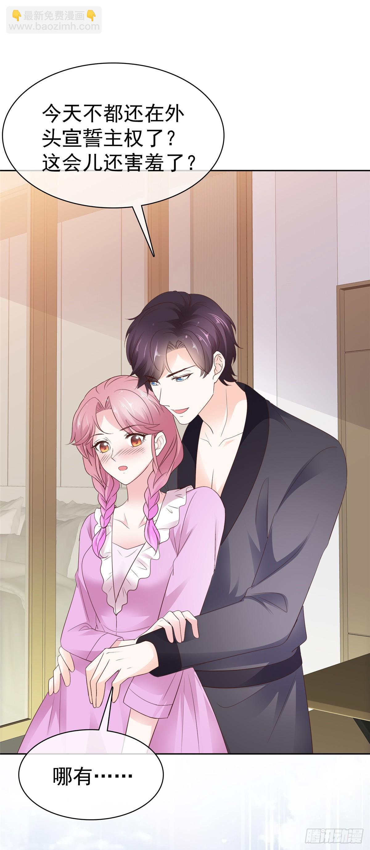 第43话 早点休息-第44话