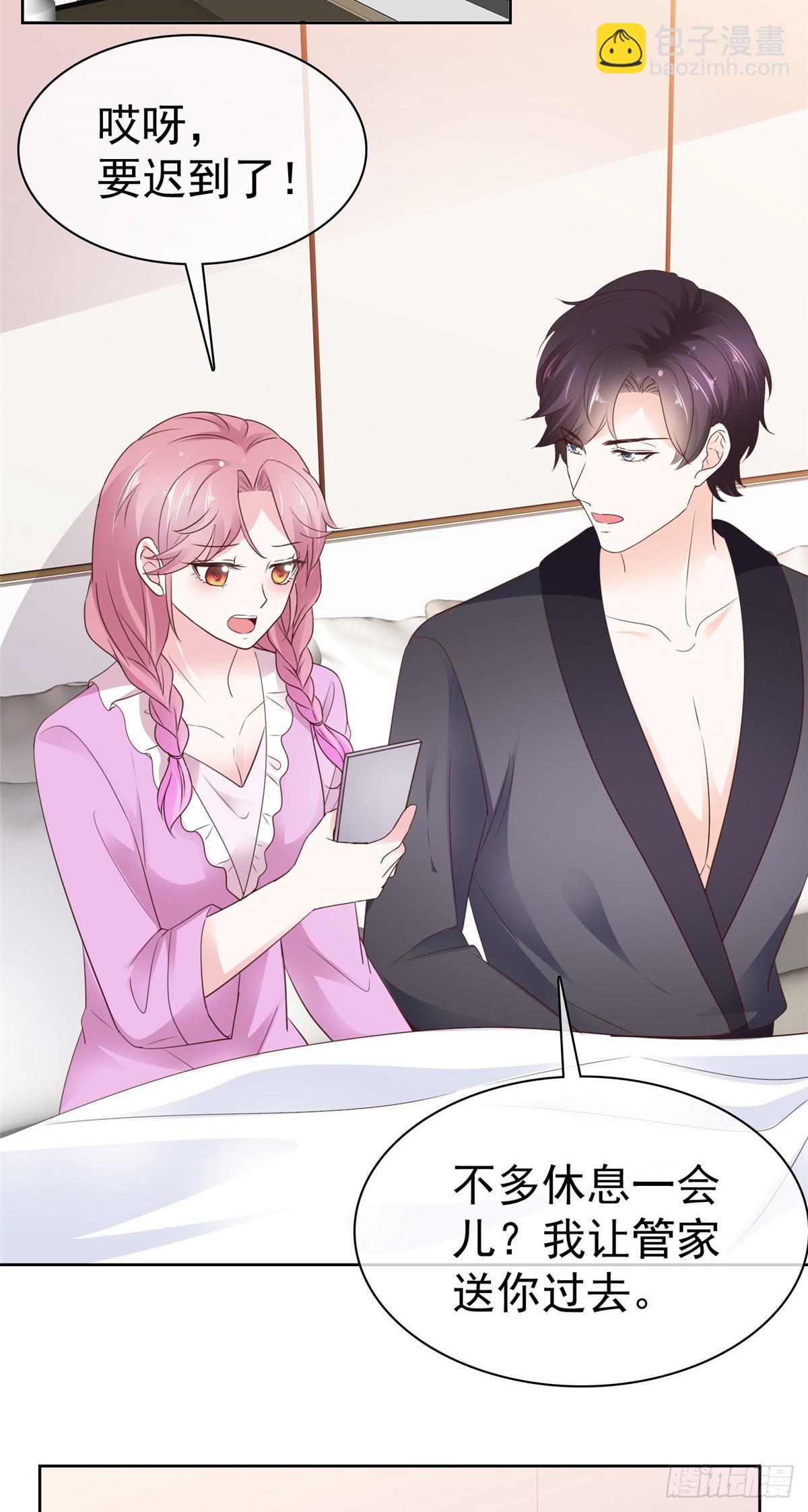 第43话 早点休息-第44话