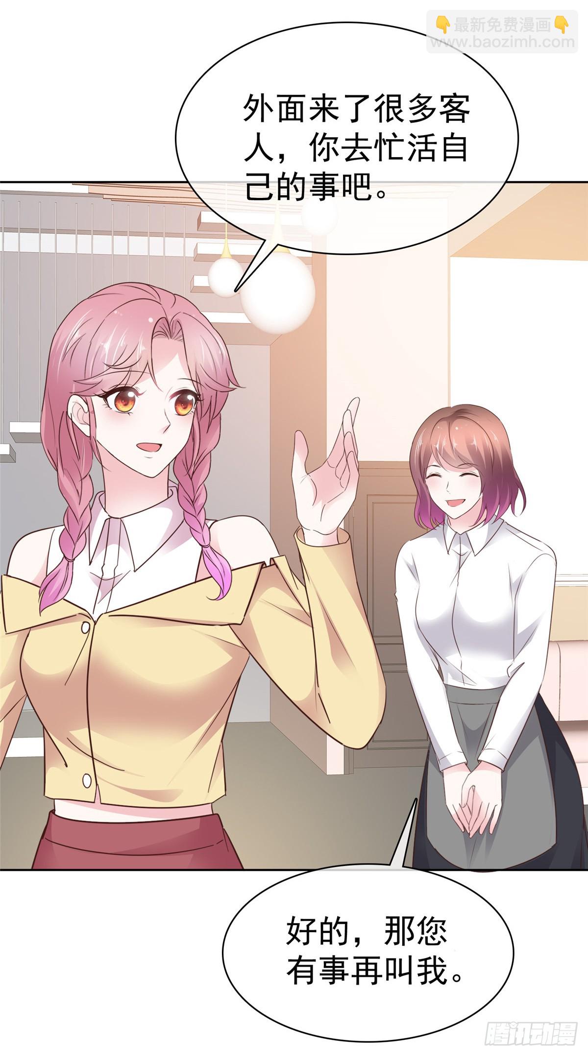 第43话 早点休息-第44话