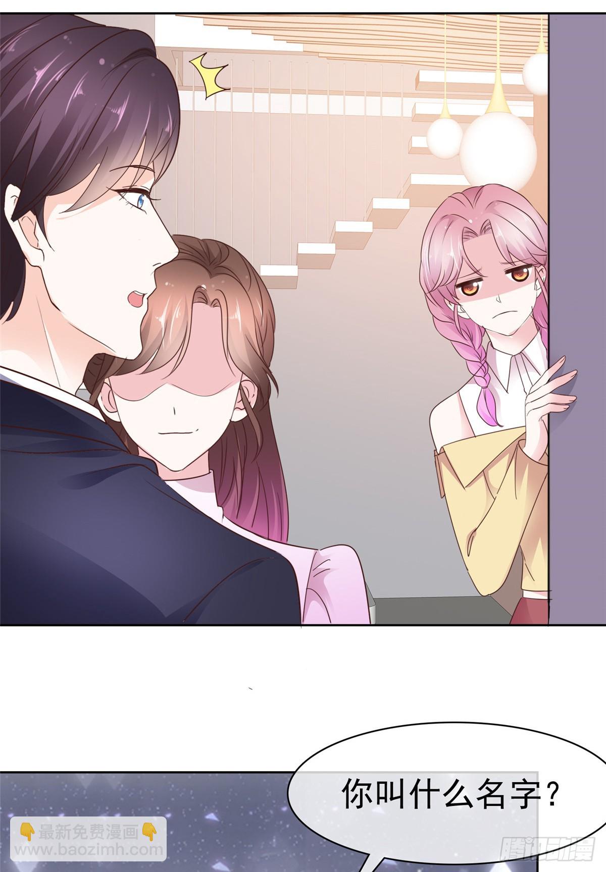 第43话 早点休息-第44话