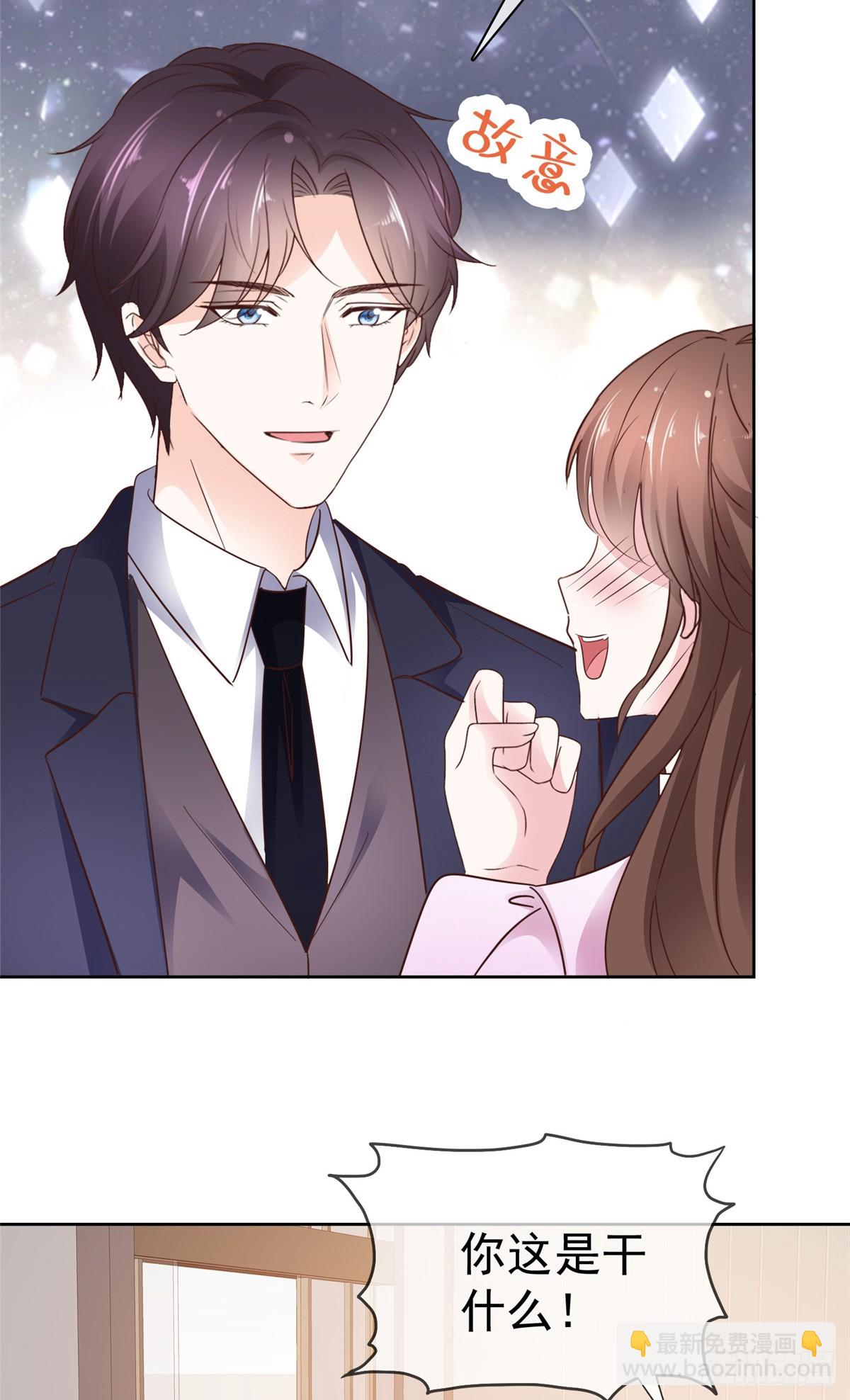 第43话 早点休息-第44话