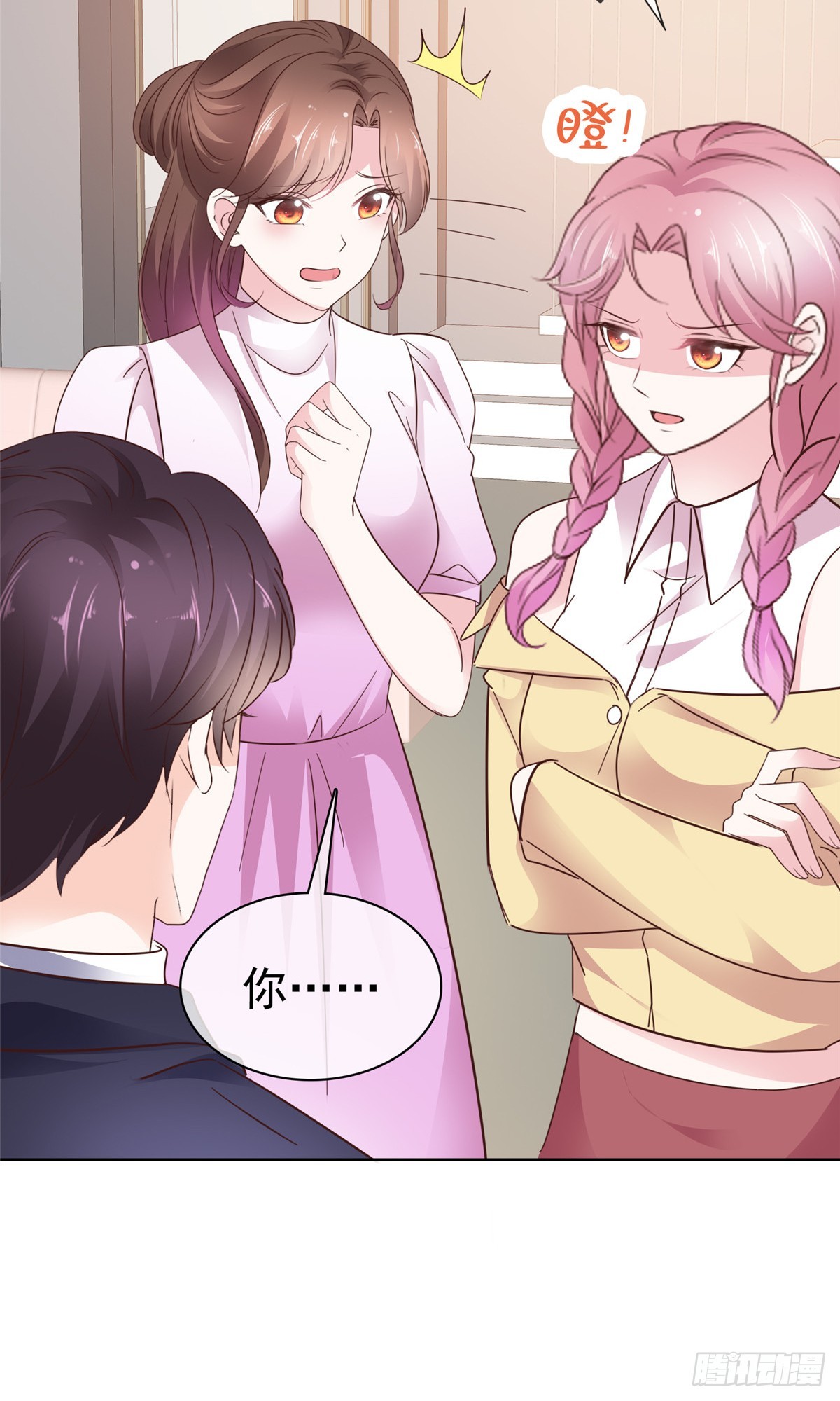 第43话 早点休息-第44话