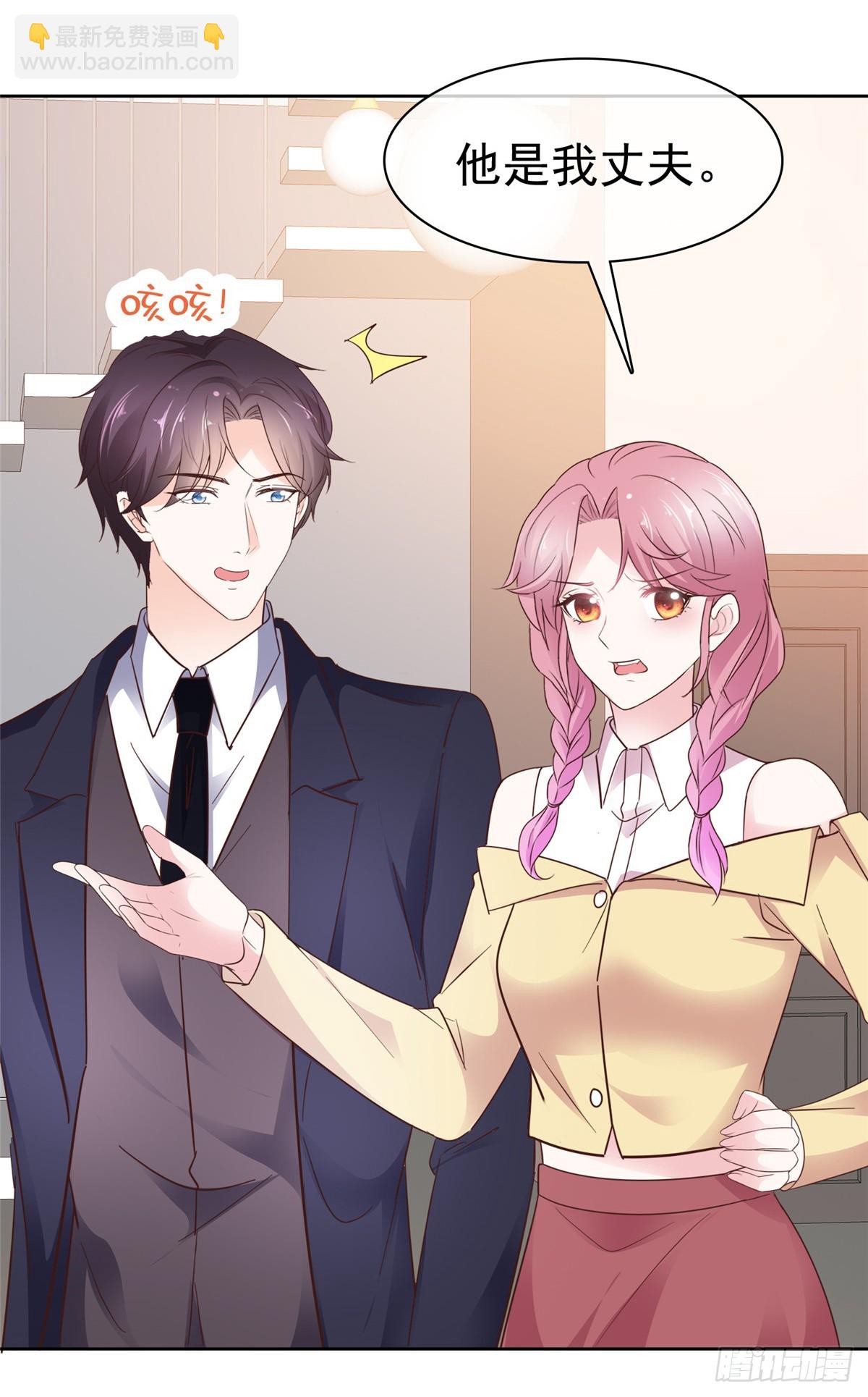 第43话 早点休息-第44话