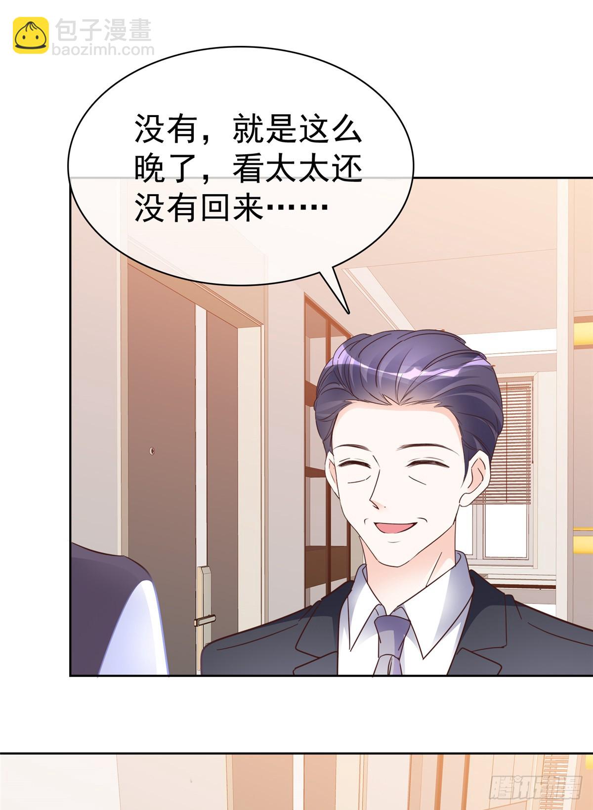 第45话 开战-第46话