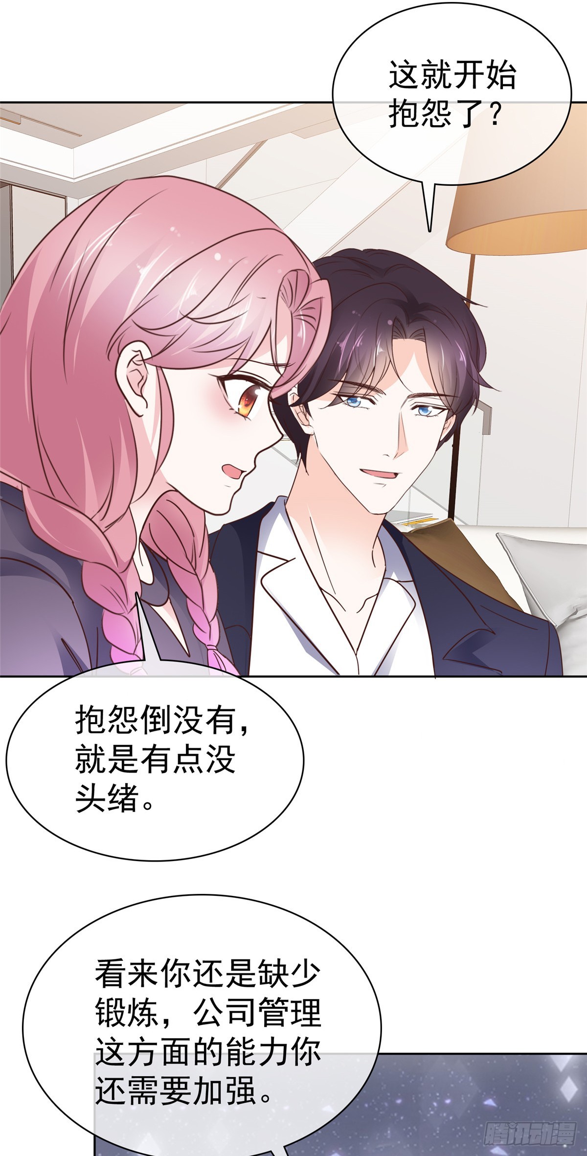 第45话 开战-第46话