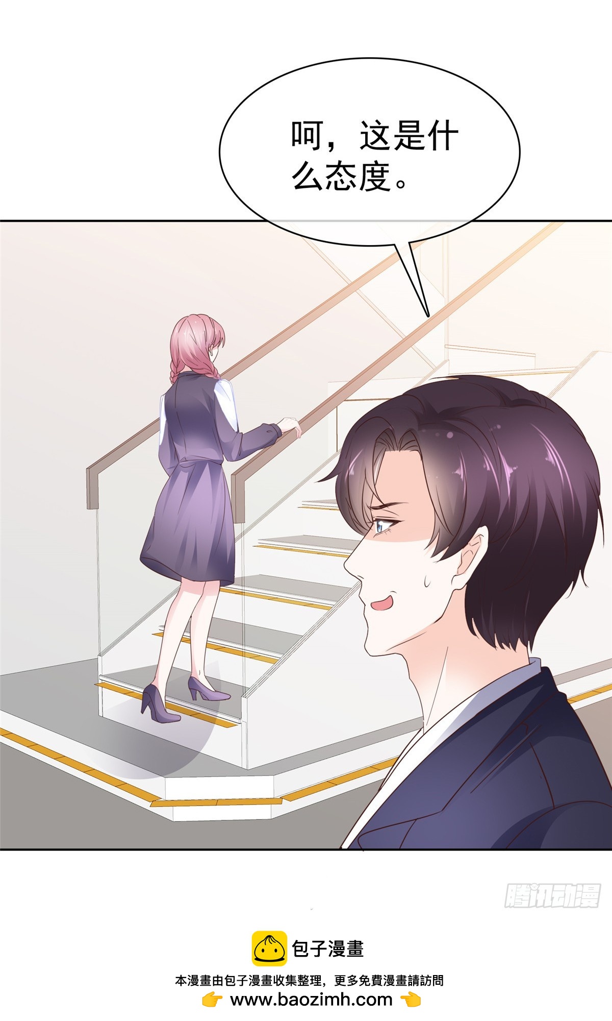 第45话 开战-第46话