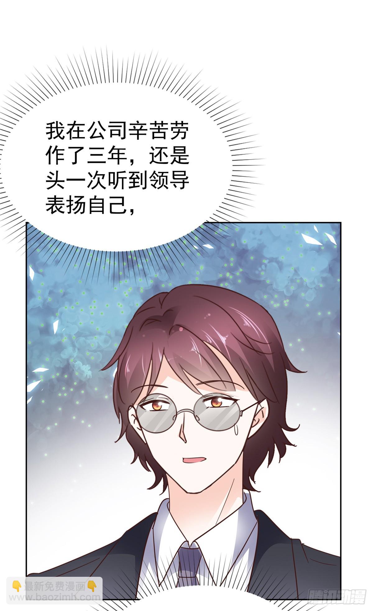 第45话 开战-第46话