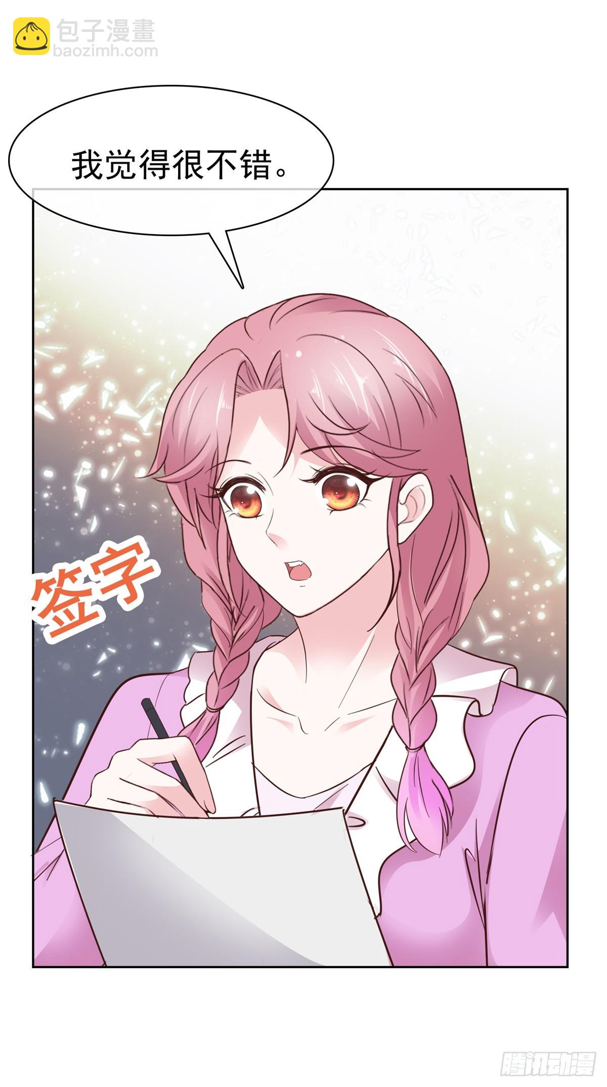 第47话 清算-第48话