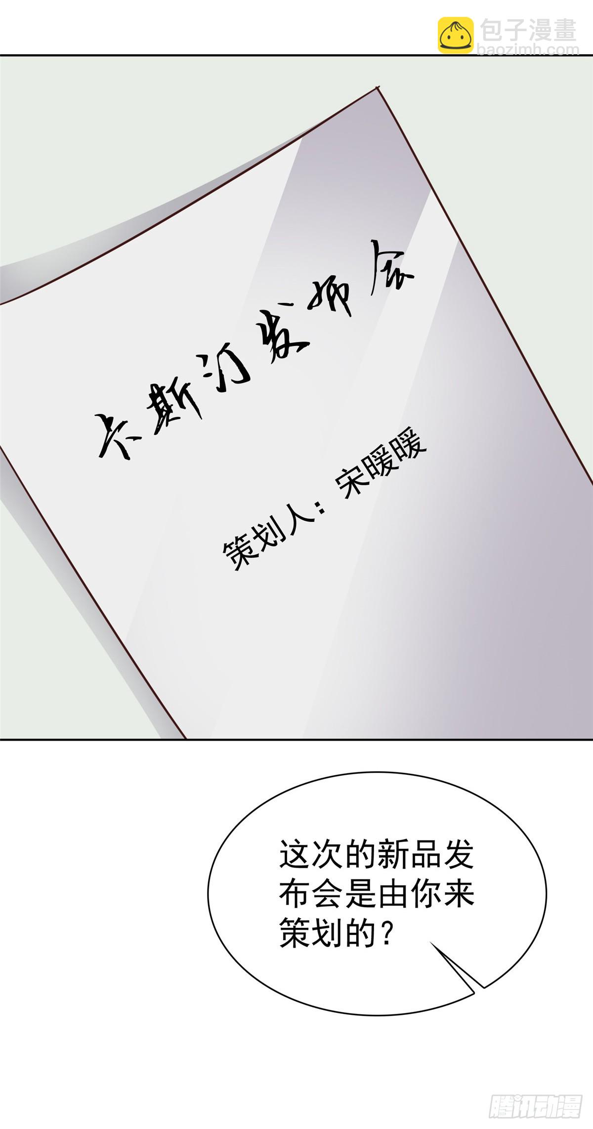 第47话 清算-第48话