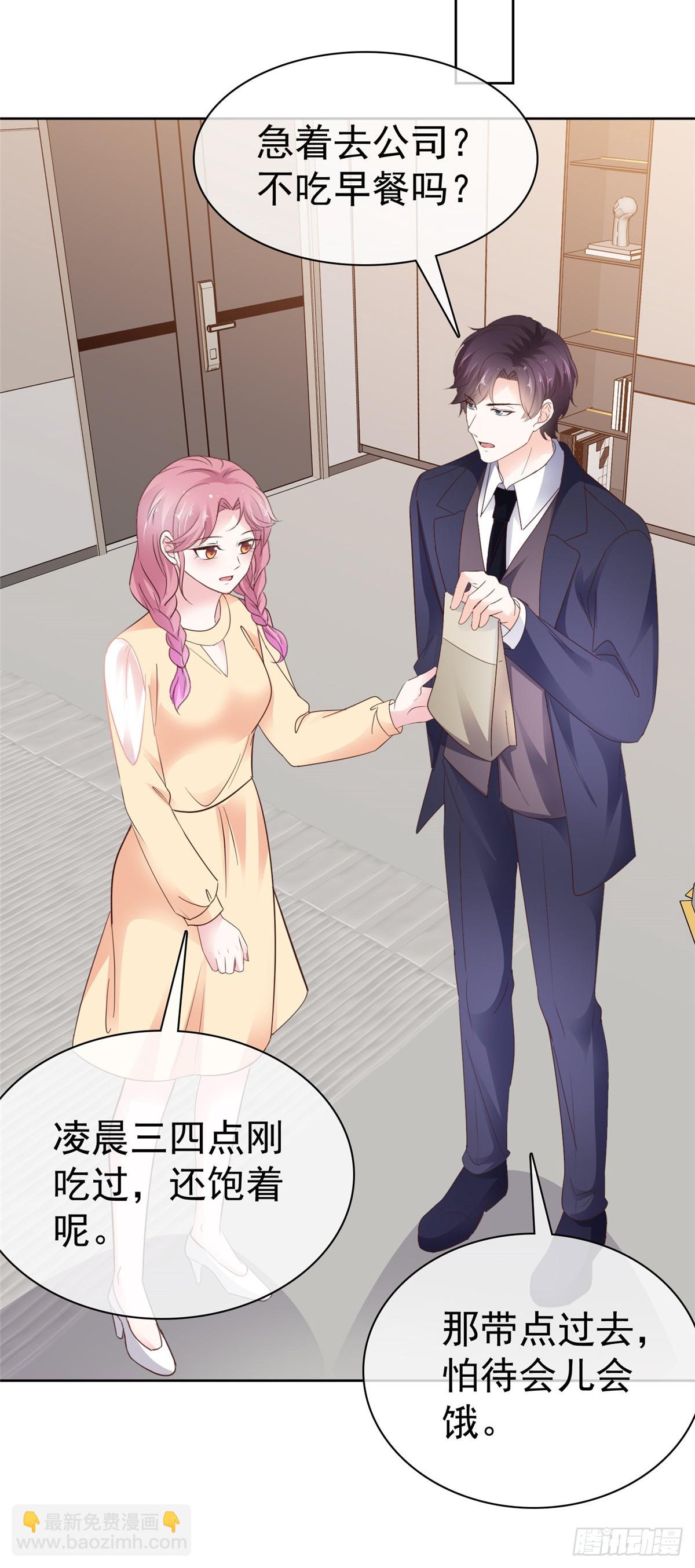 第47话 清算-第48话