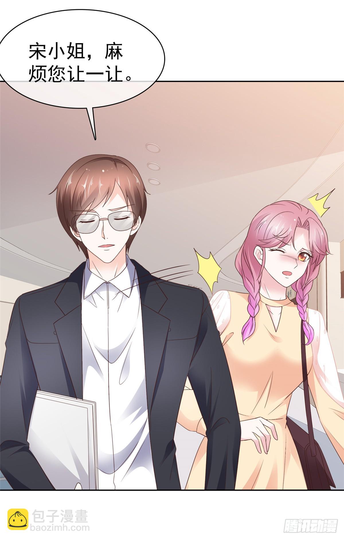 第47话 清算-第48话