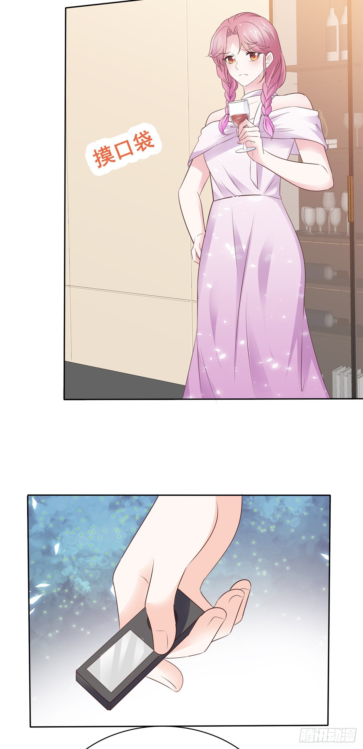 第49话 我有录音，你有什么-第50话