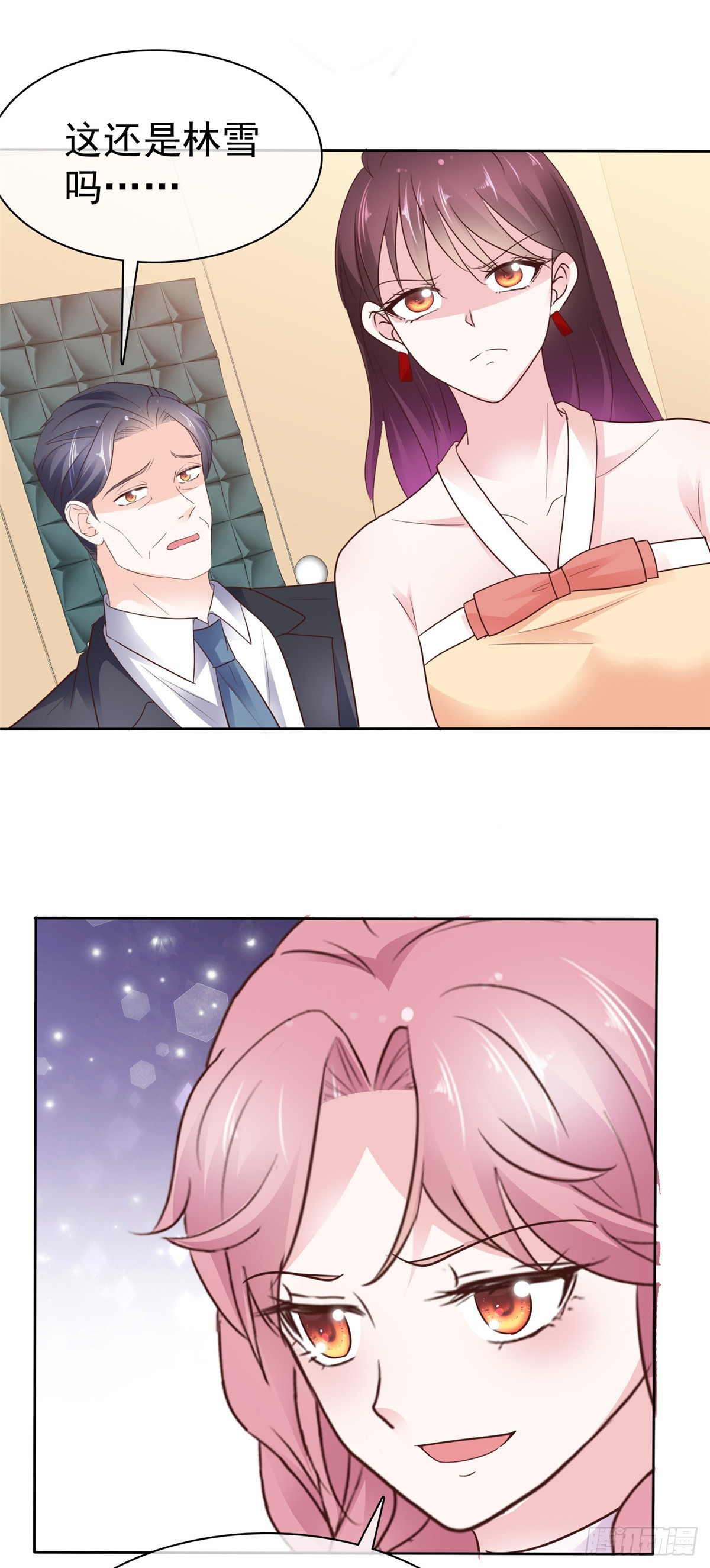 第49话 我有录音，你有什么-第50话