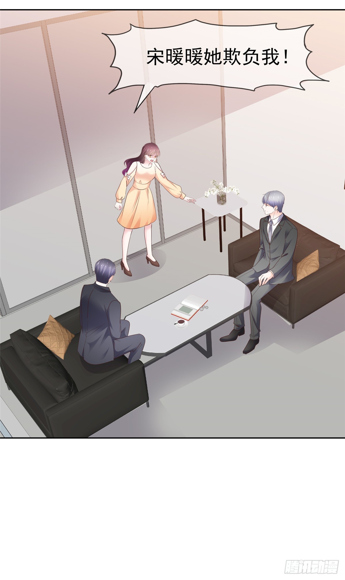 第53话 你卑鄙-第54话