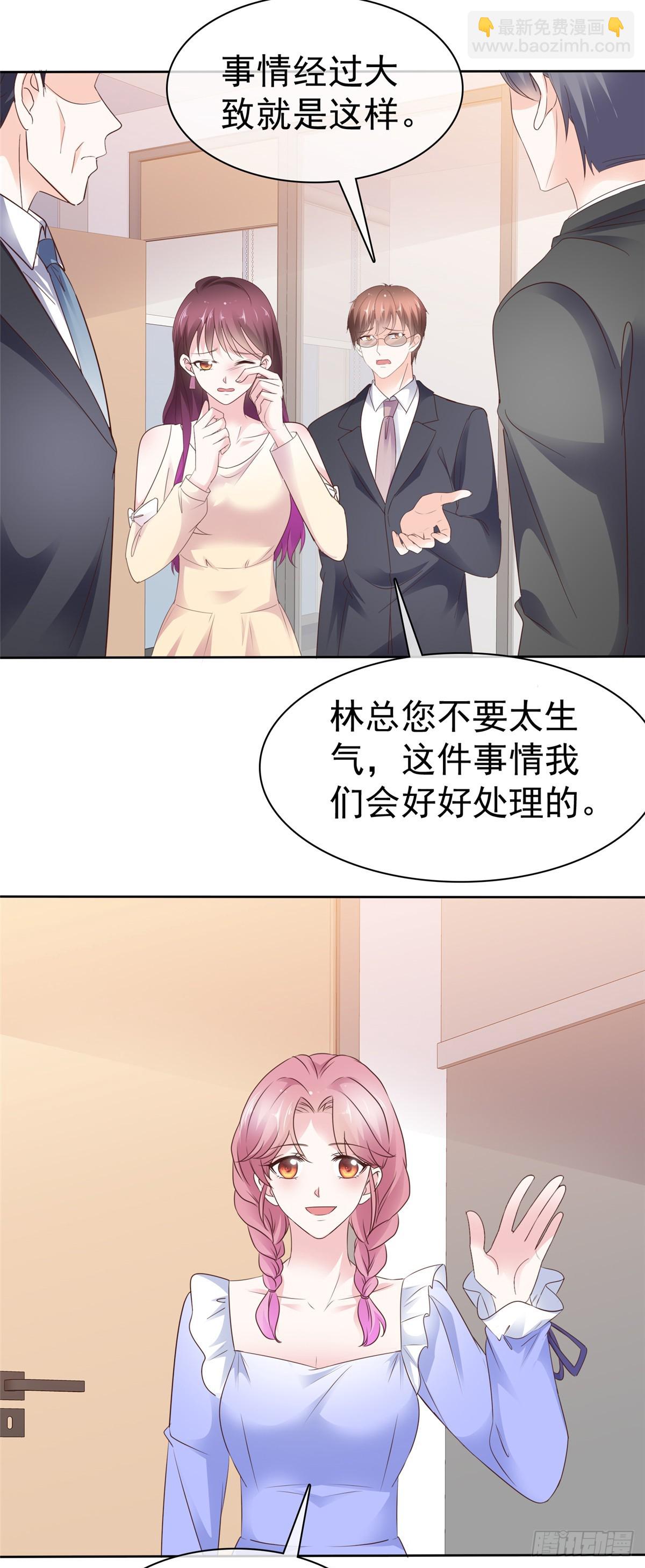 第53话 你卑鄙-第54话