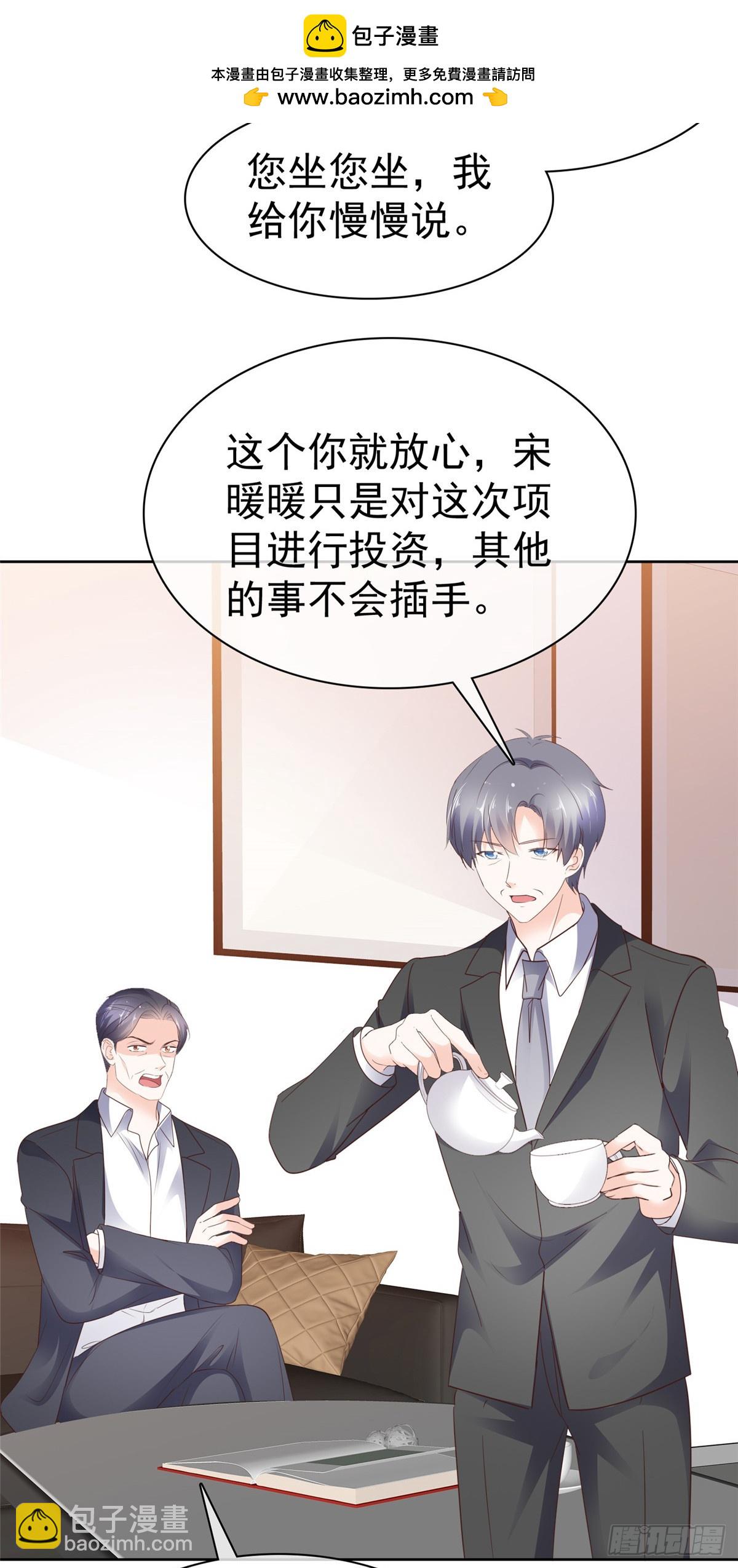 第53话 你卑鄙-第54话