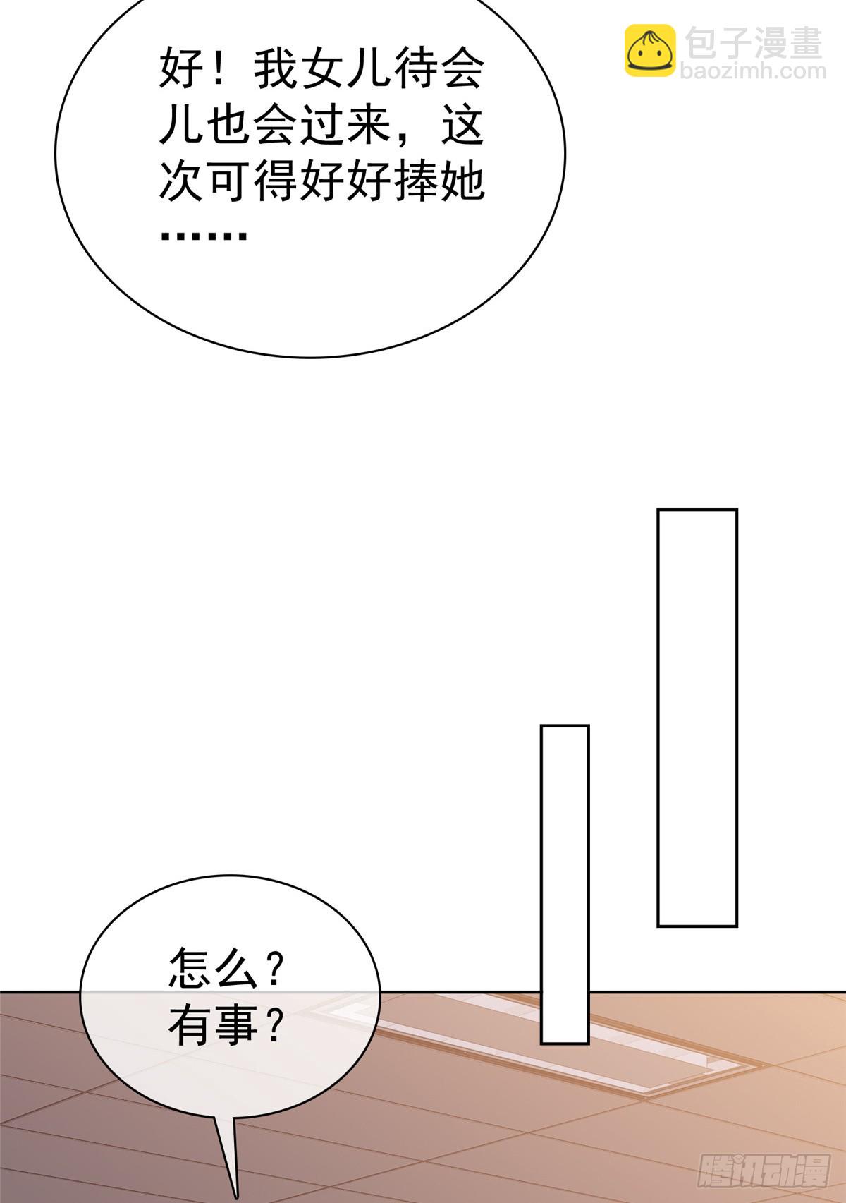 第53话 你卑鄙-第54话