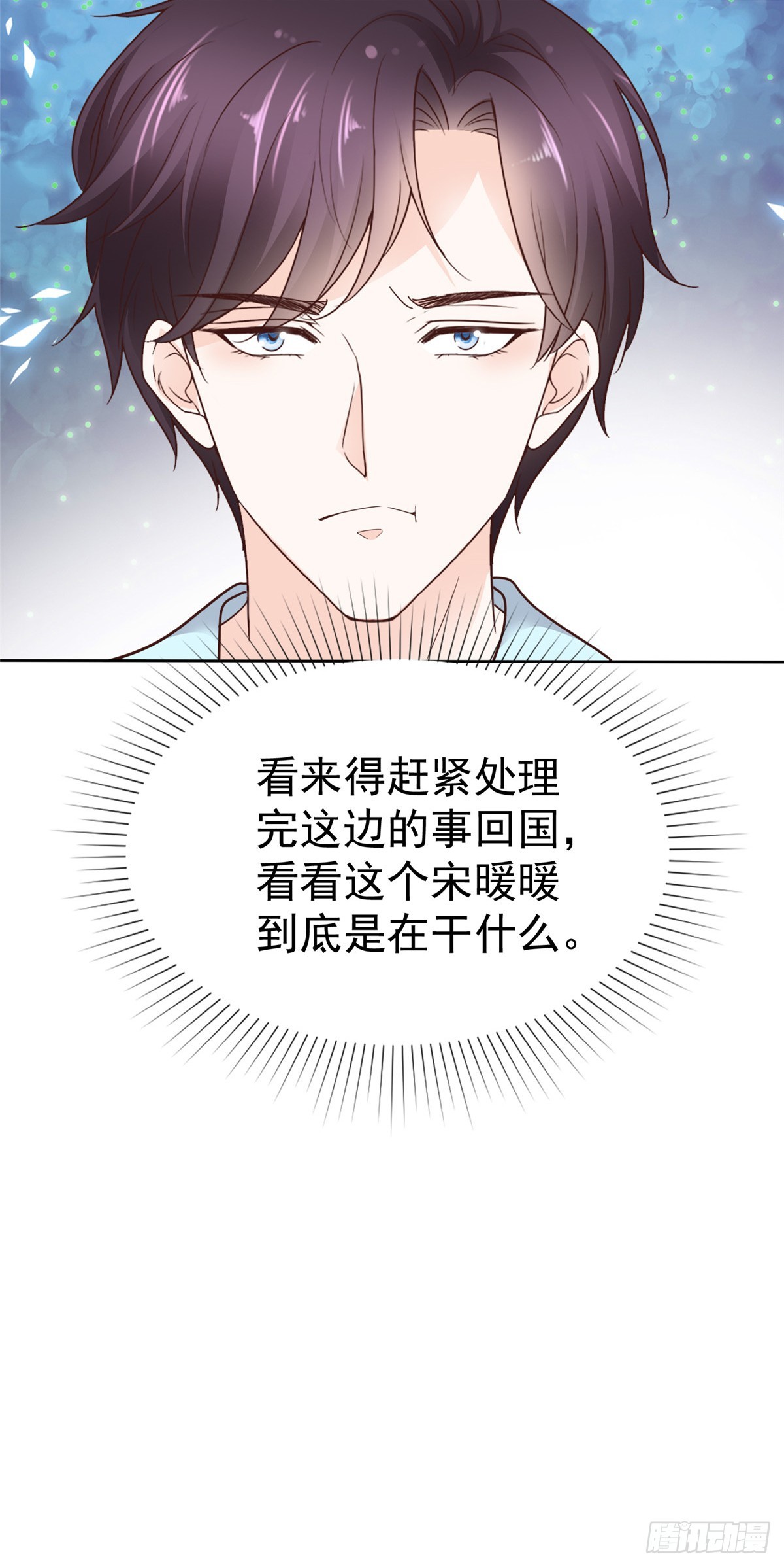 第59话 绝对有问题-第60话