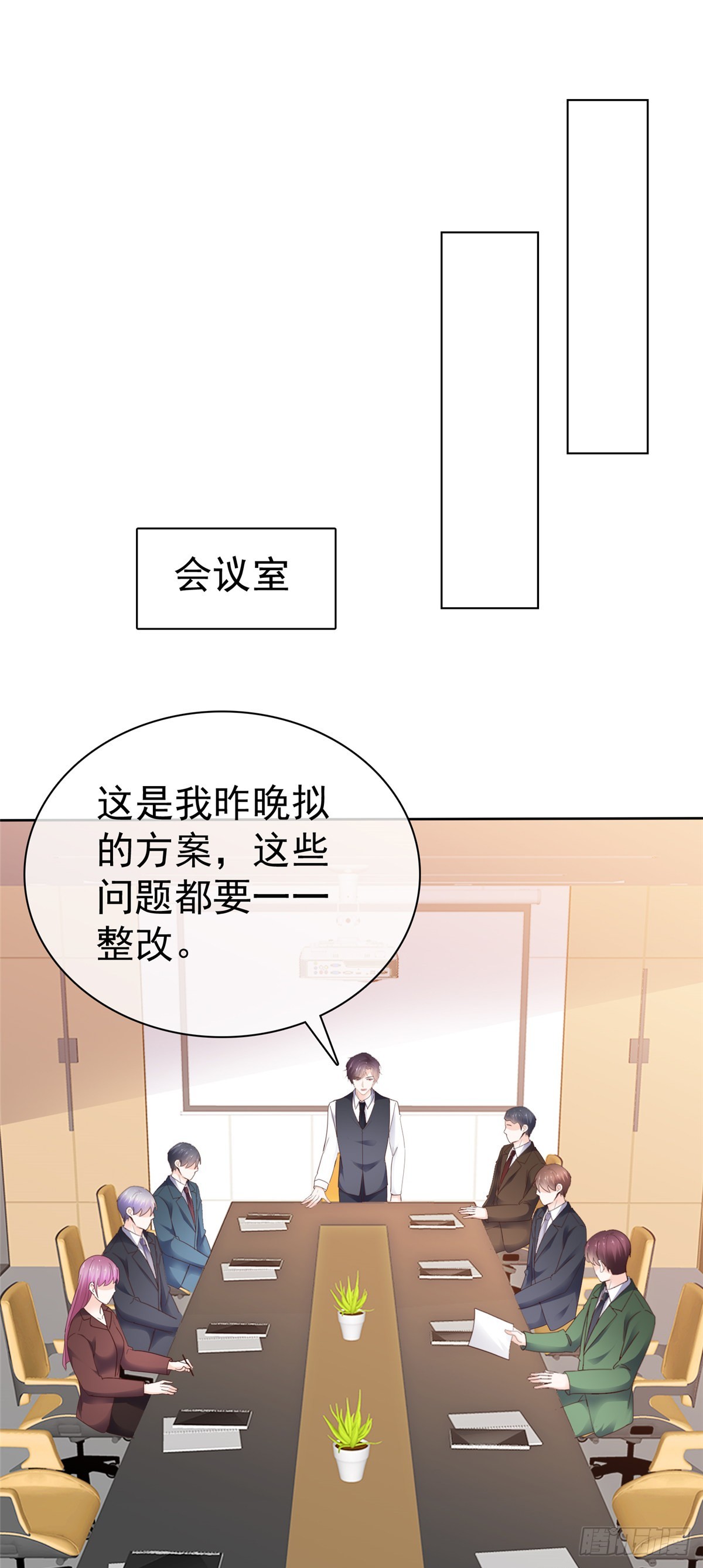 第59话 绝对有问题-第60话